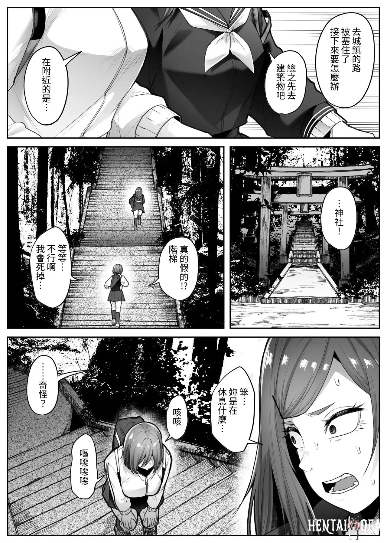 Image #17