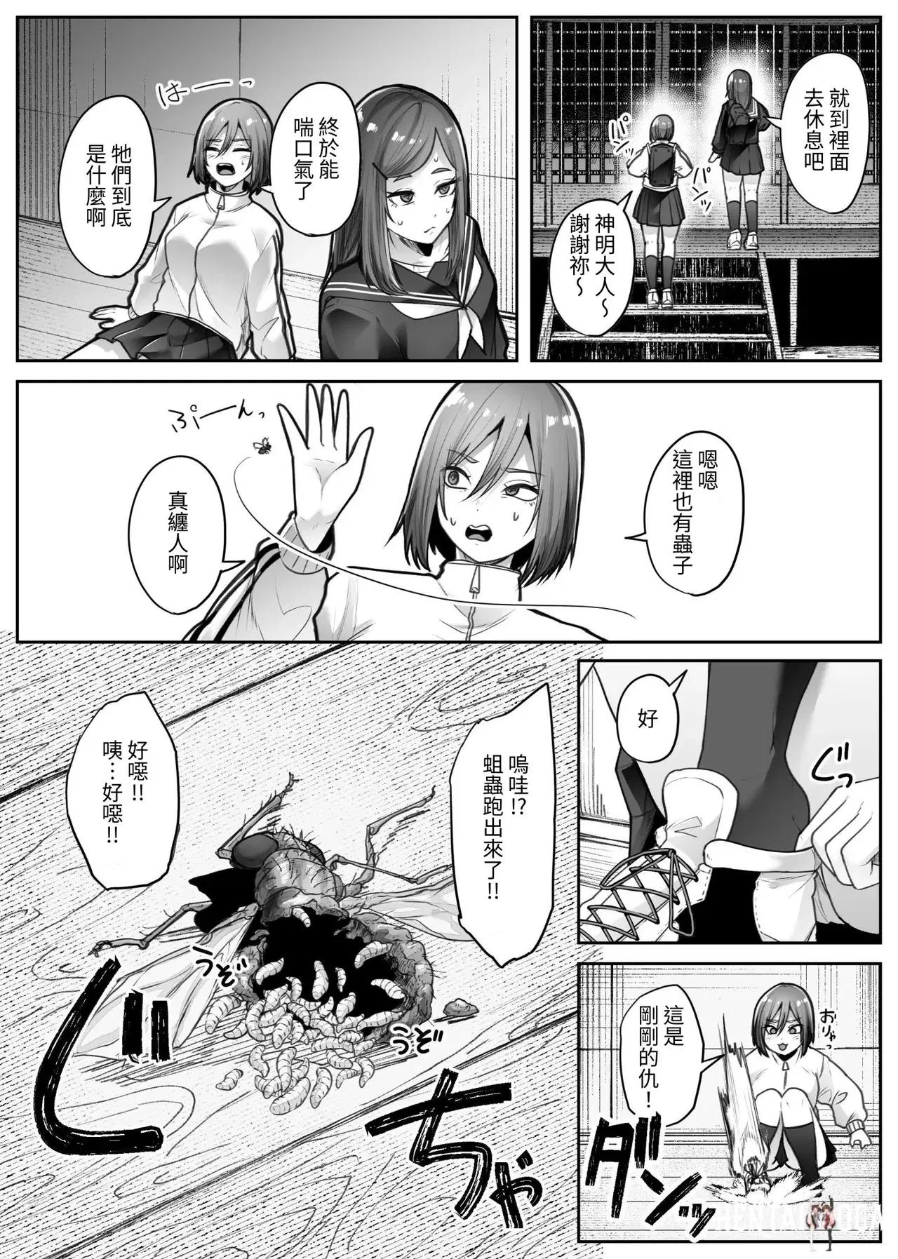 Image #19