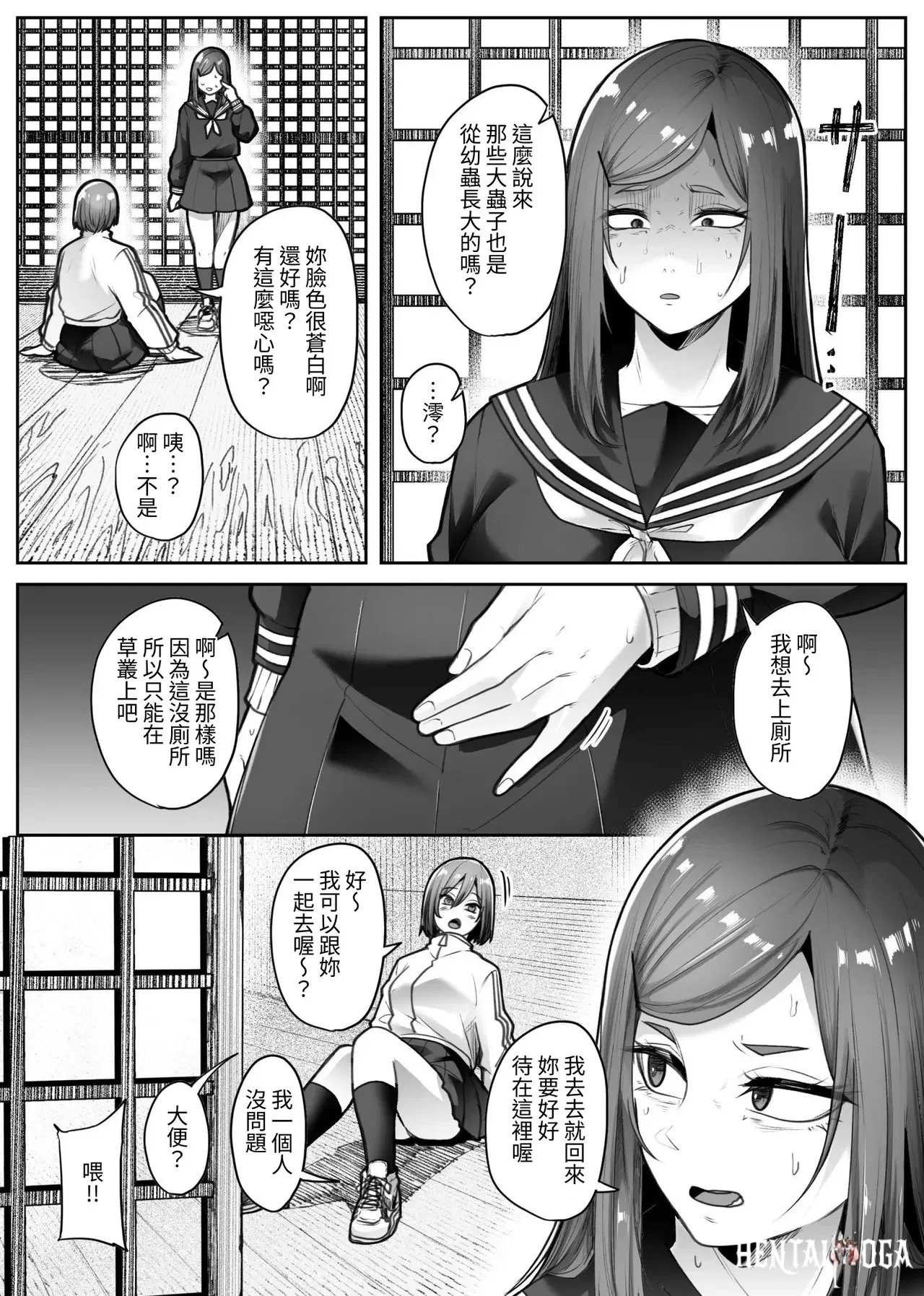 Image #20