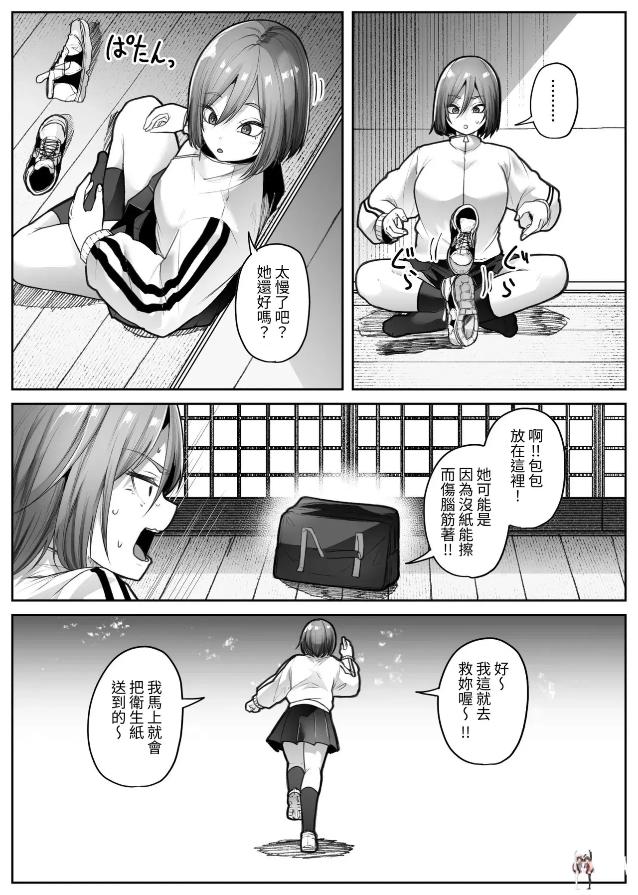 Image #25