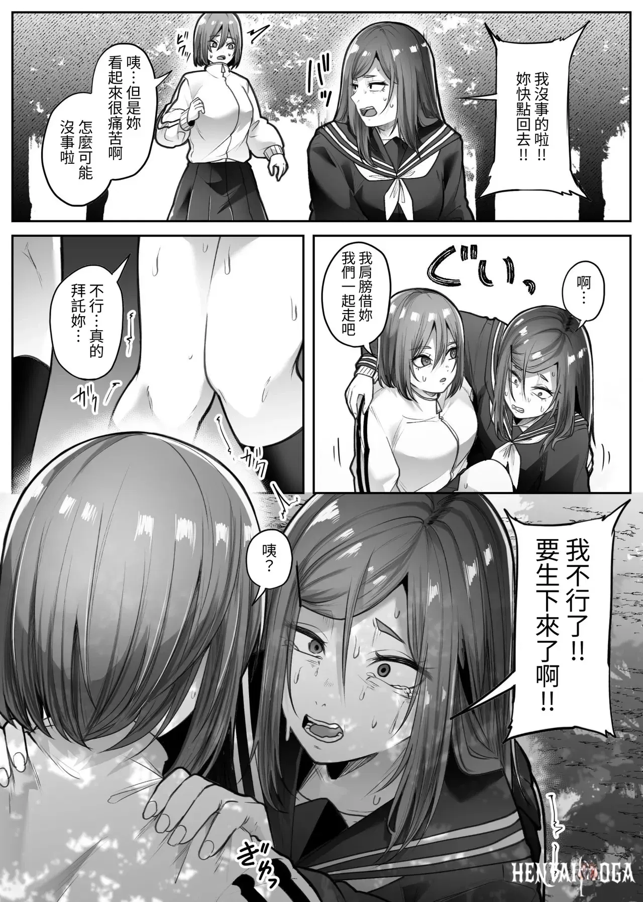 Image #27