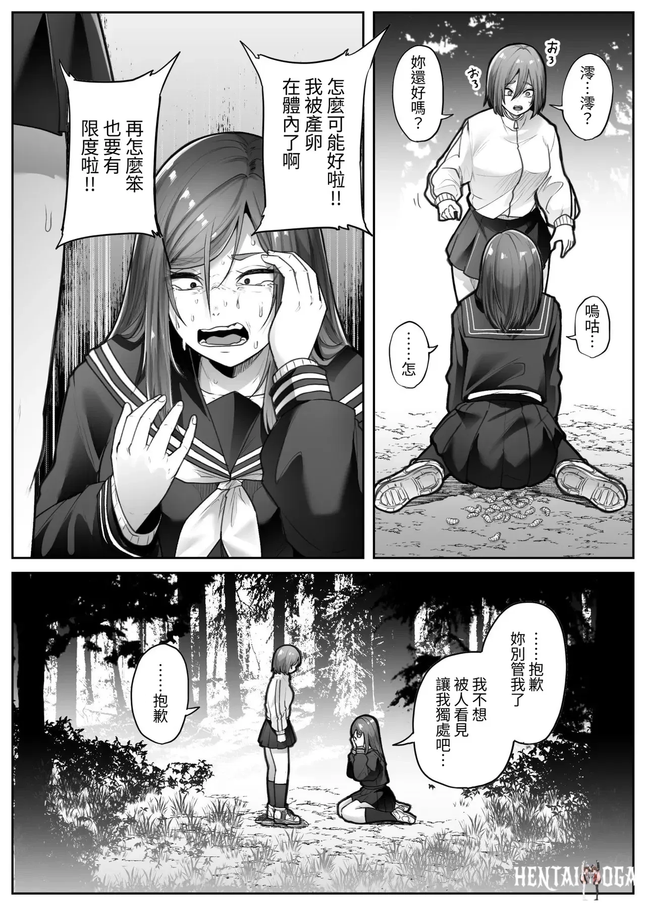 Image #29