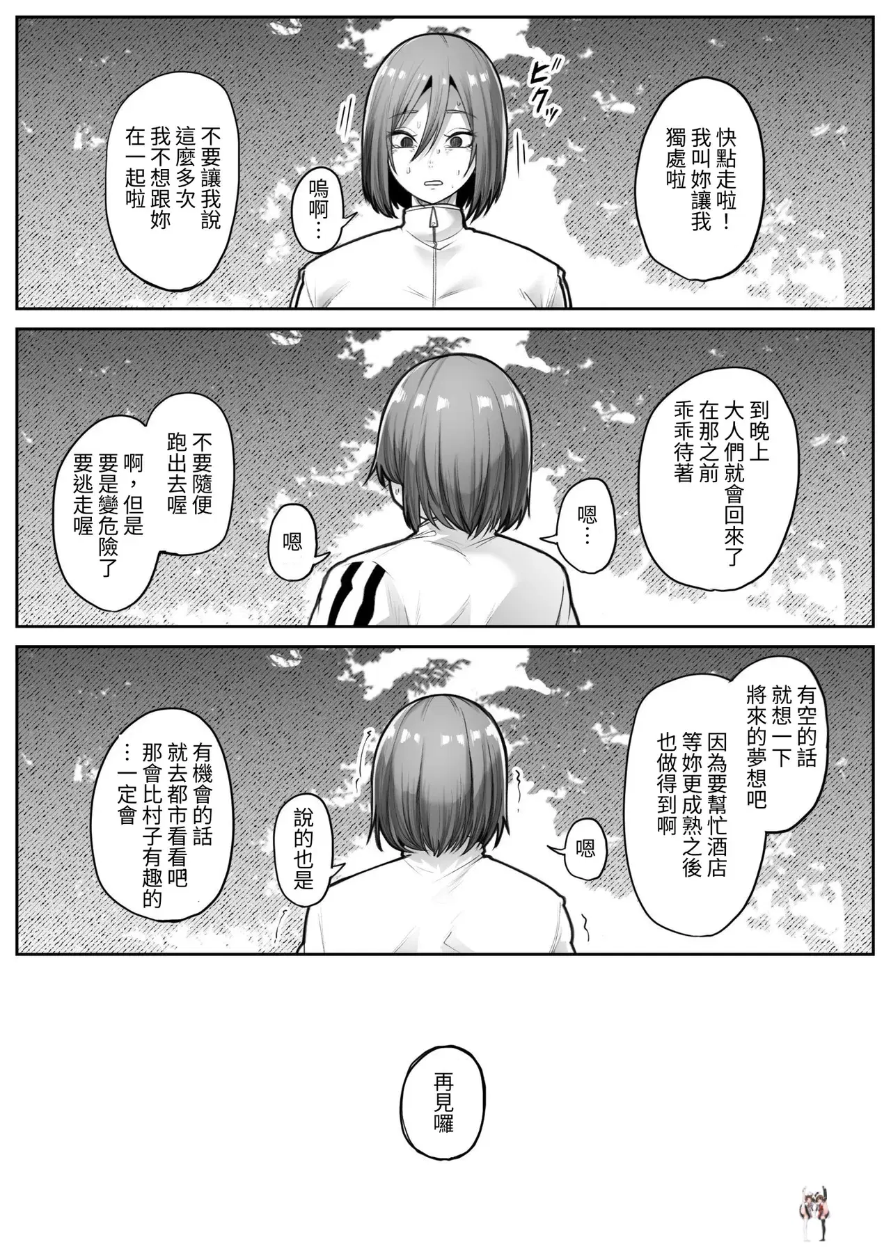 Image #30