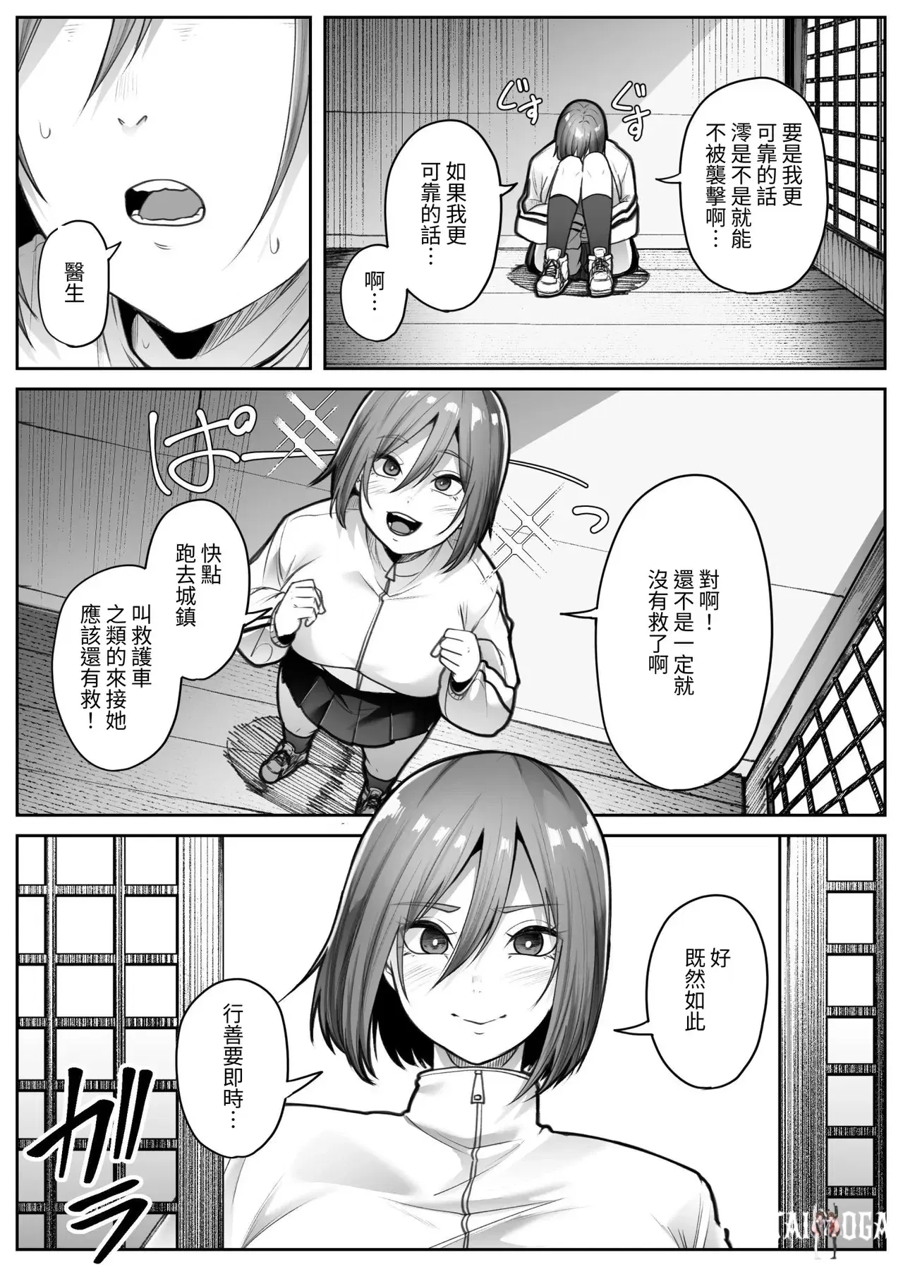 Image #32
