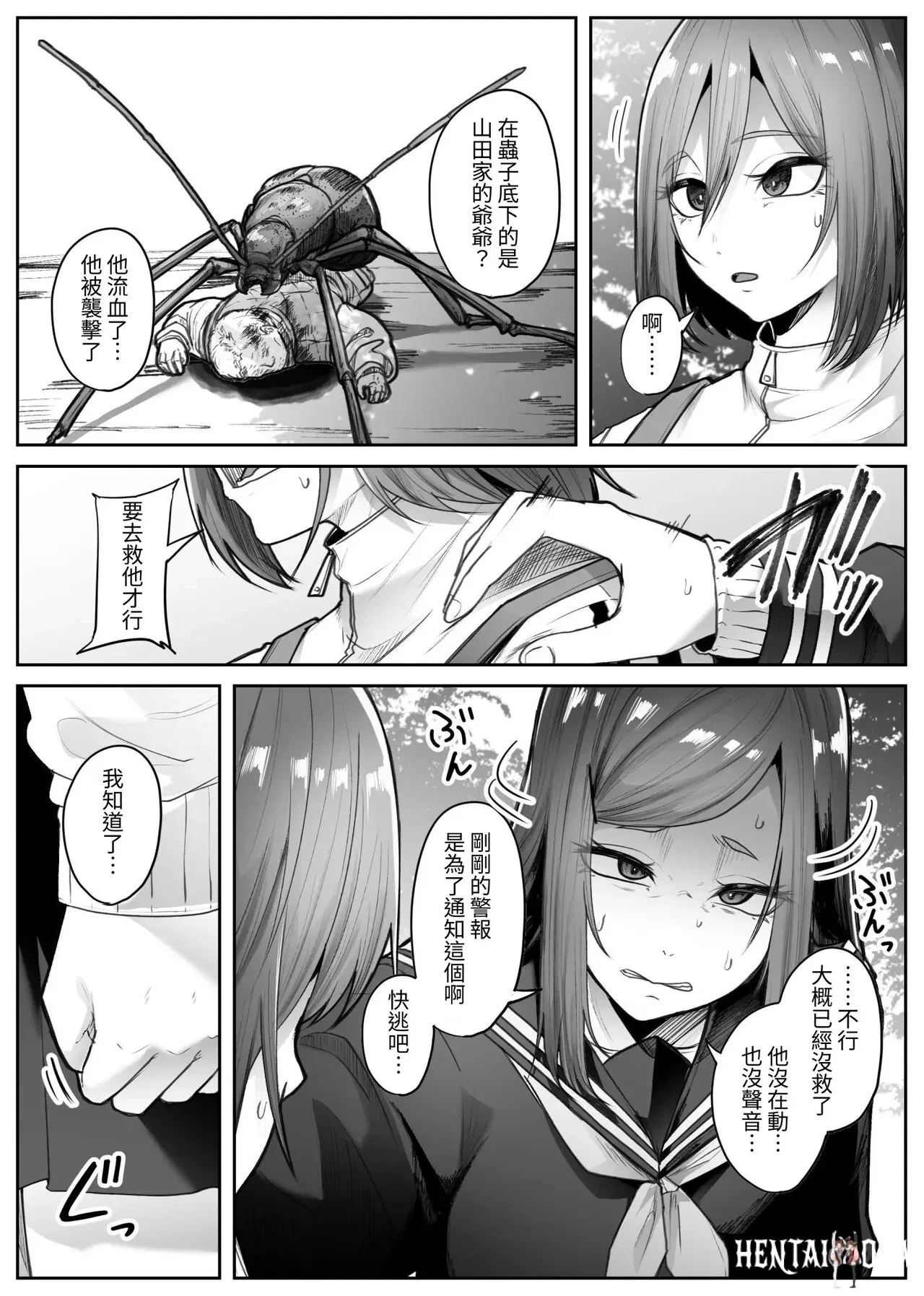 Image #8