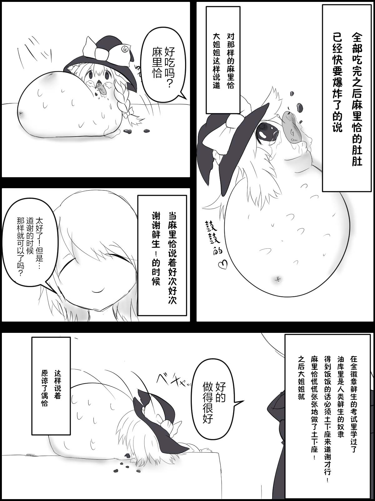 Image #10