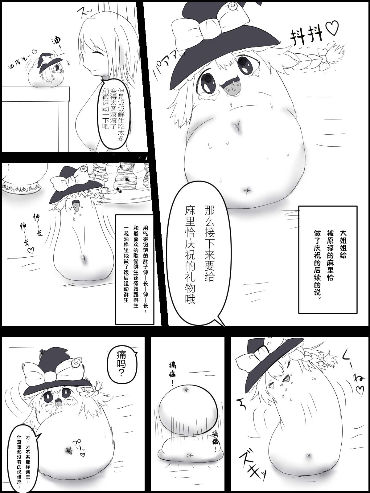 Image #11