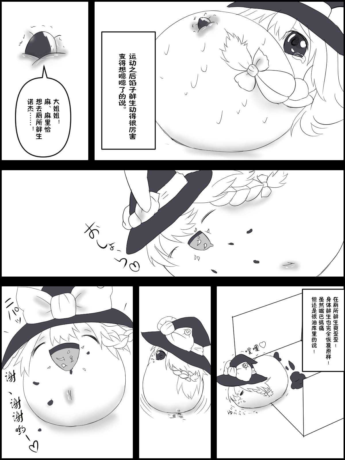 Image #12