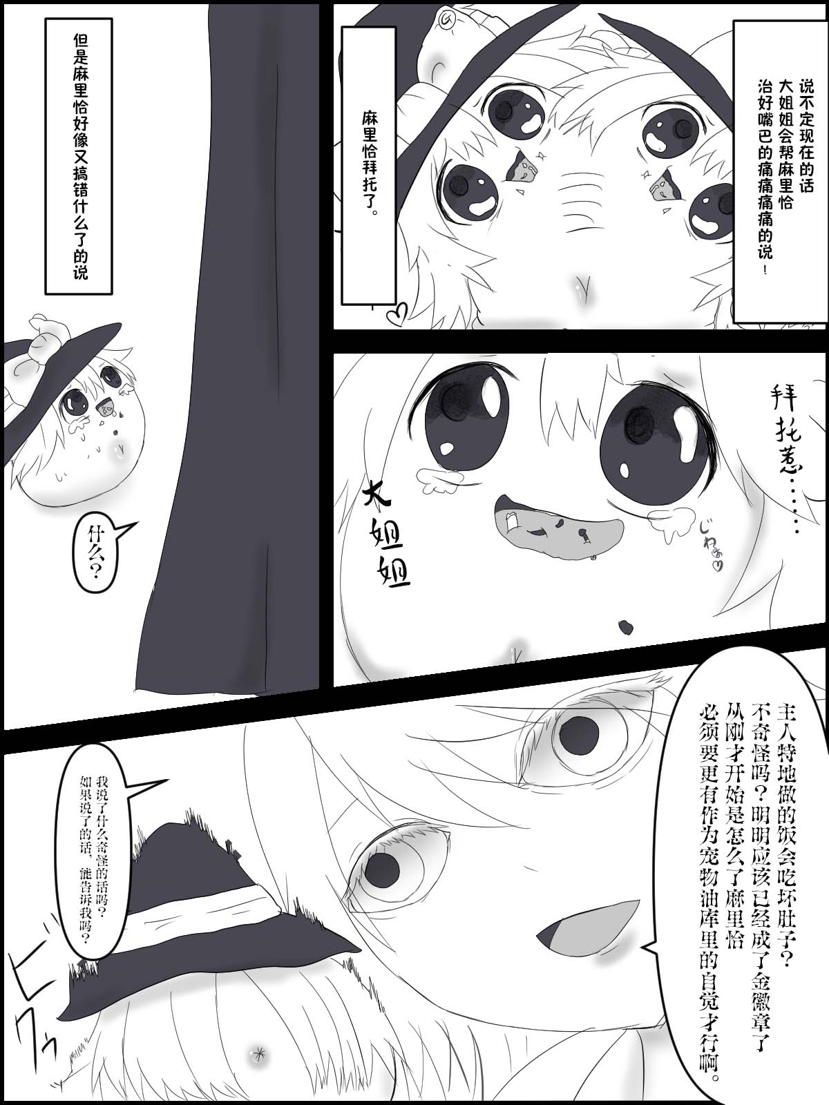 Image #13