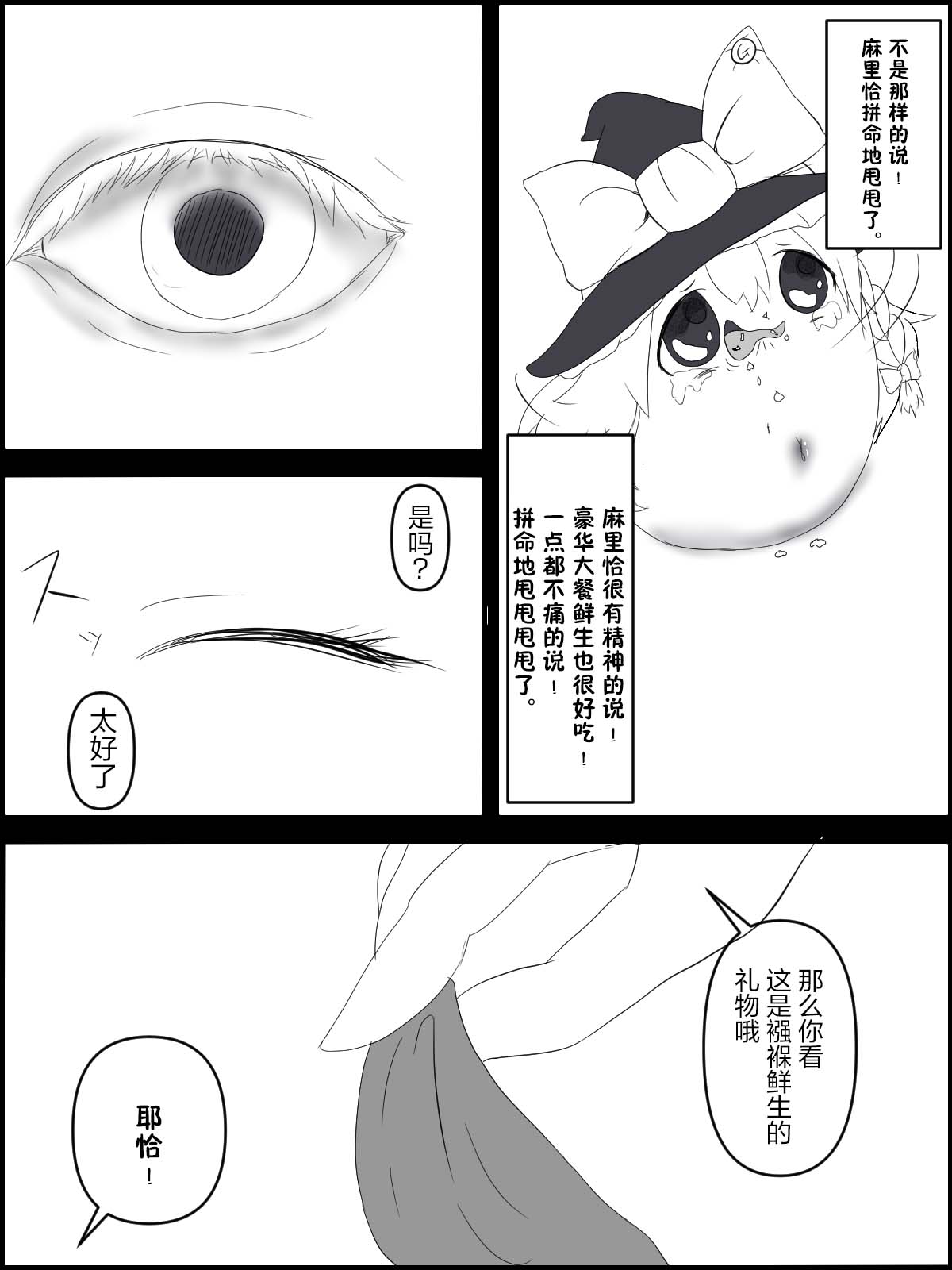 Image #14
