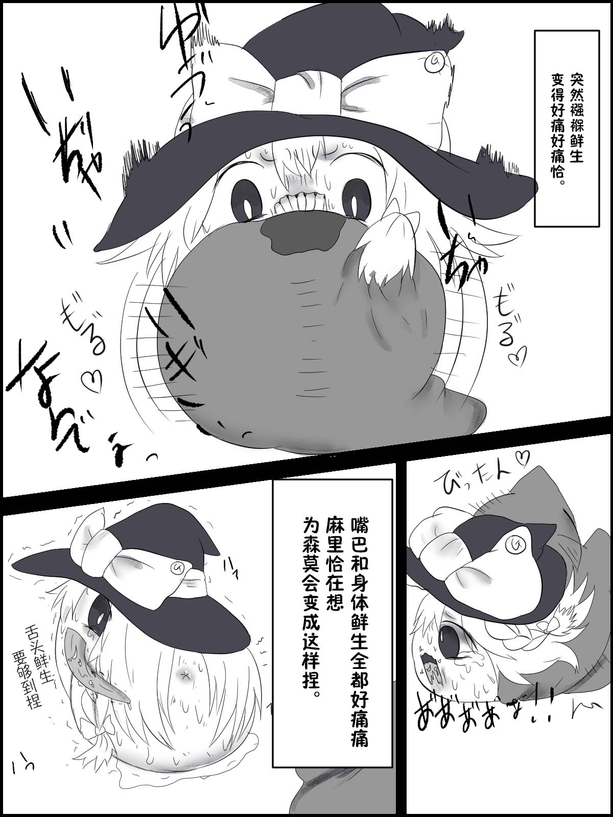 Image #17