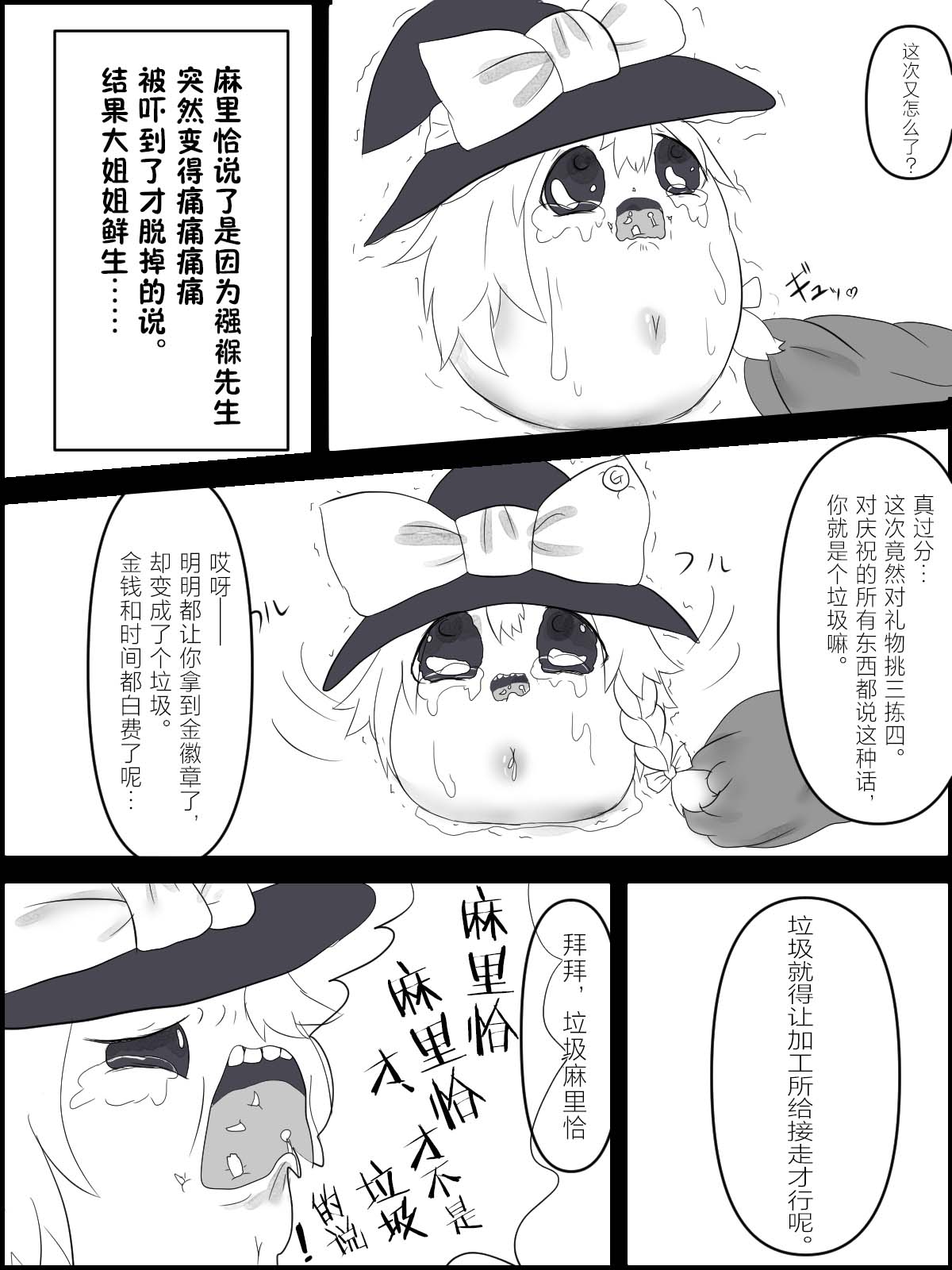 Image #18