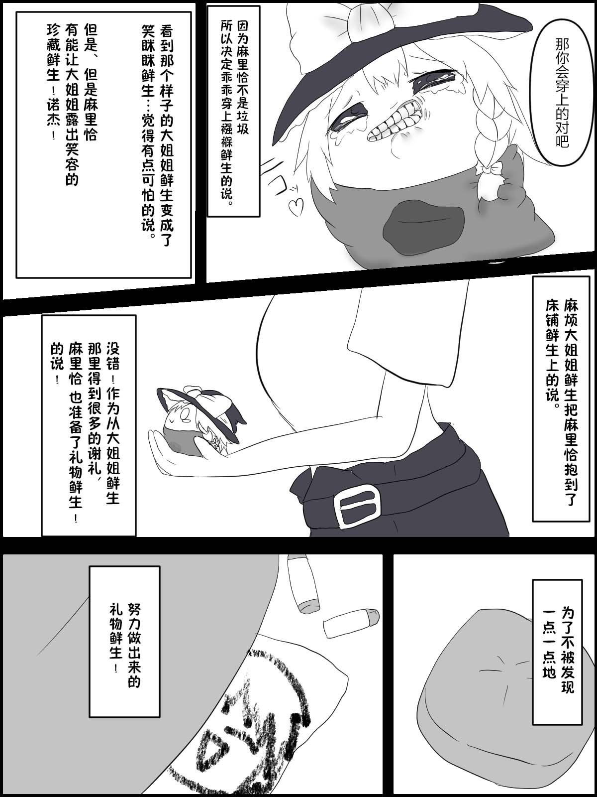 Image #19