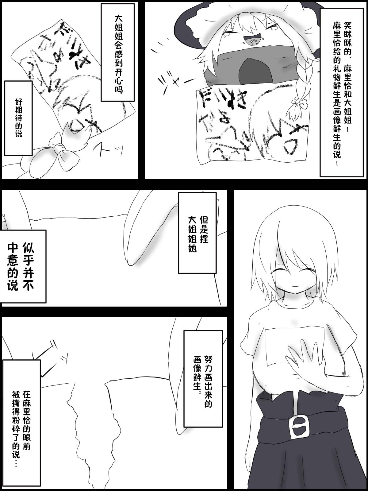 Image #20