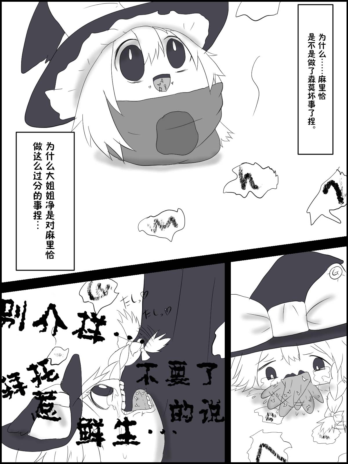 Image #22