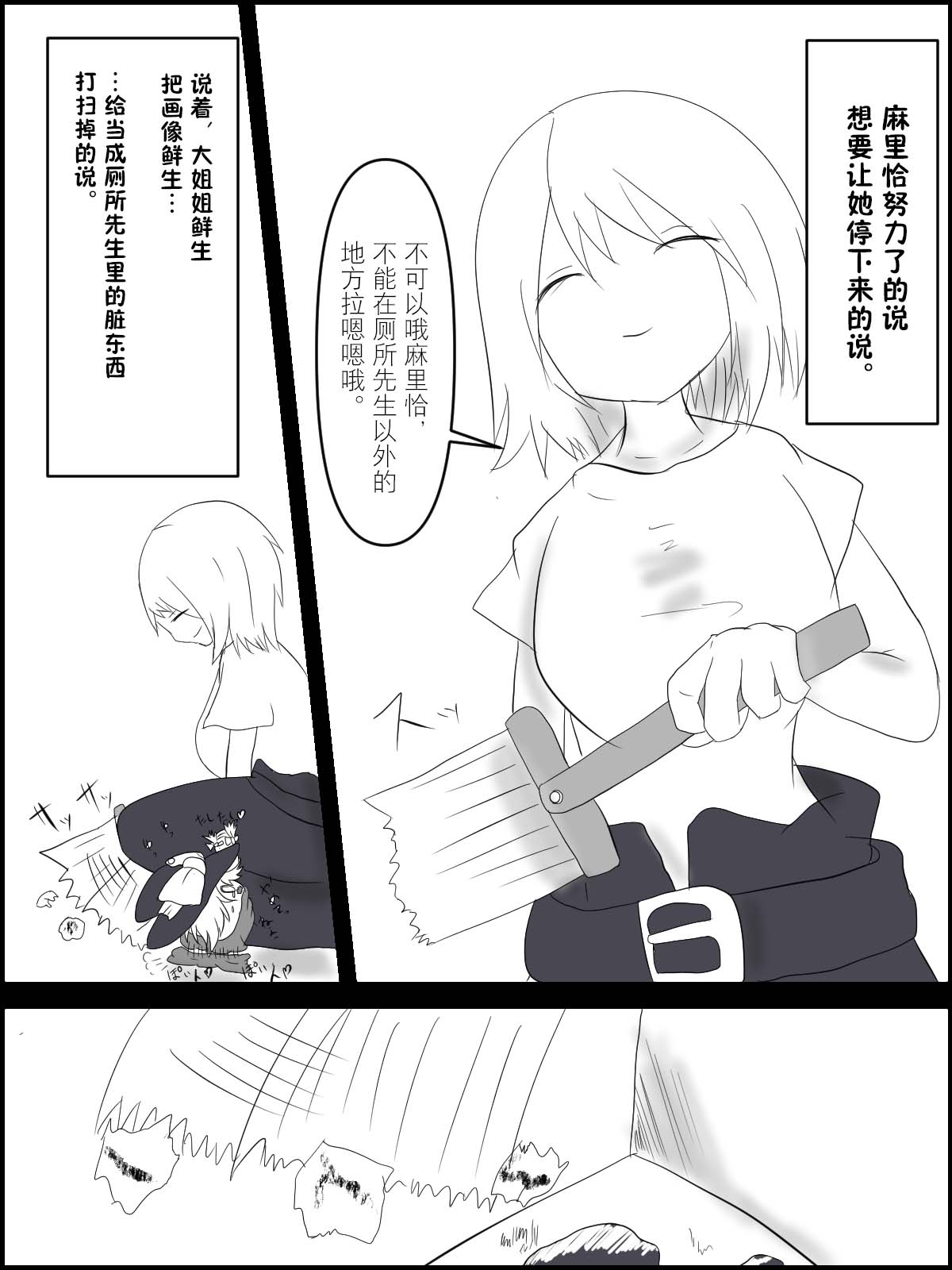Image #23