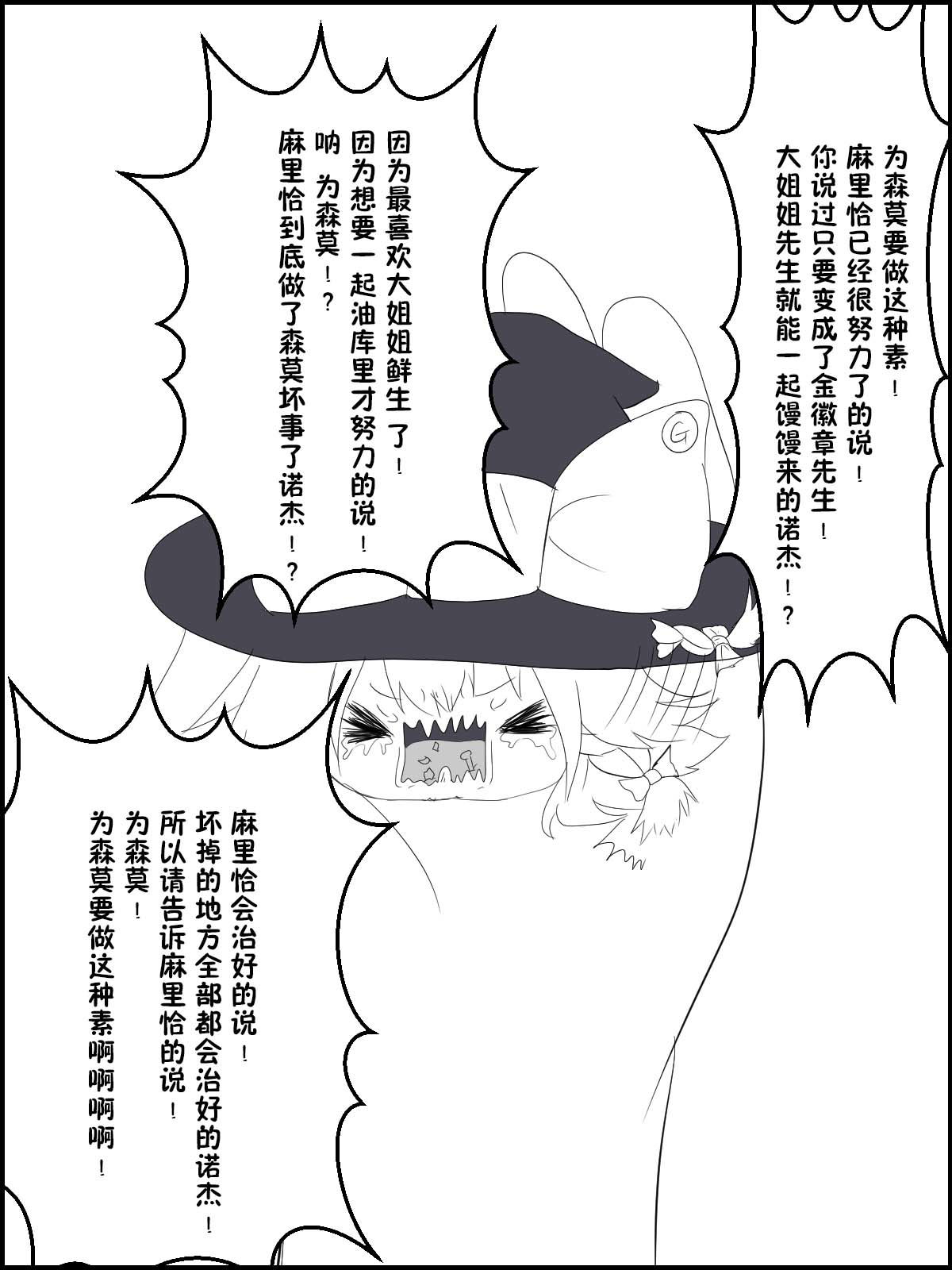 Image #26