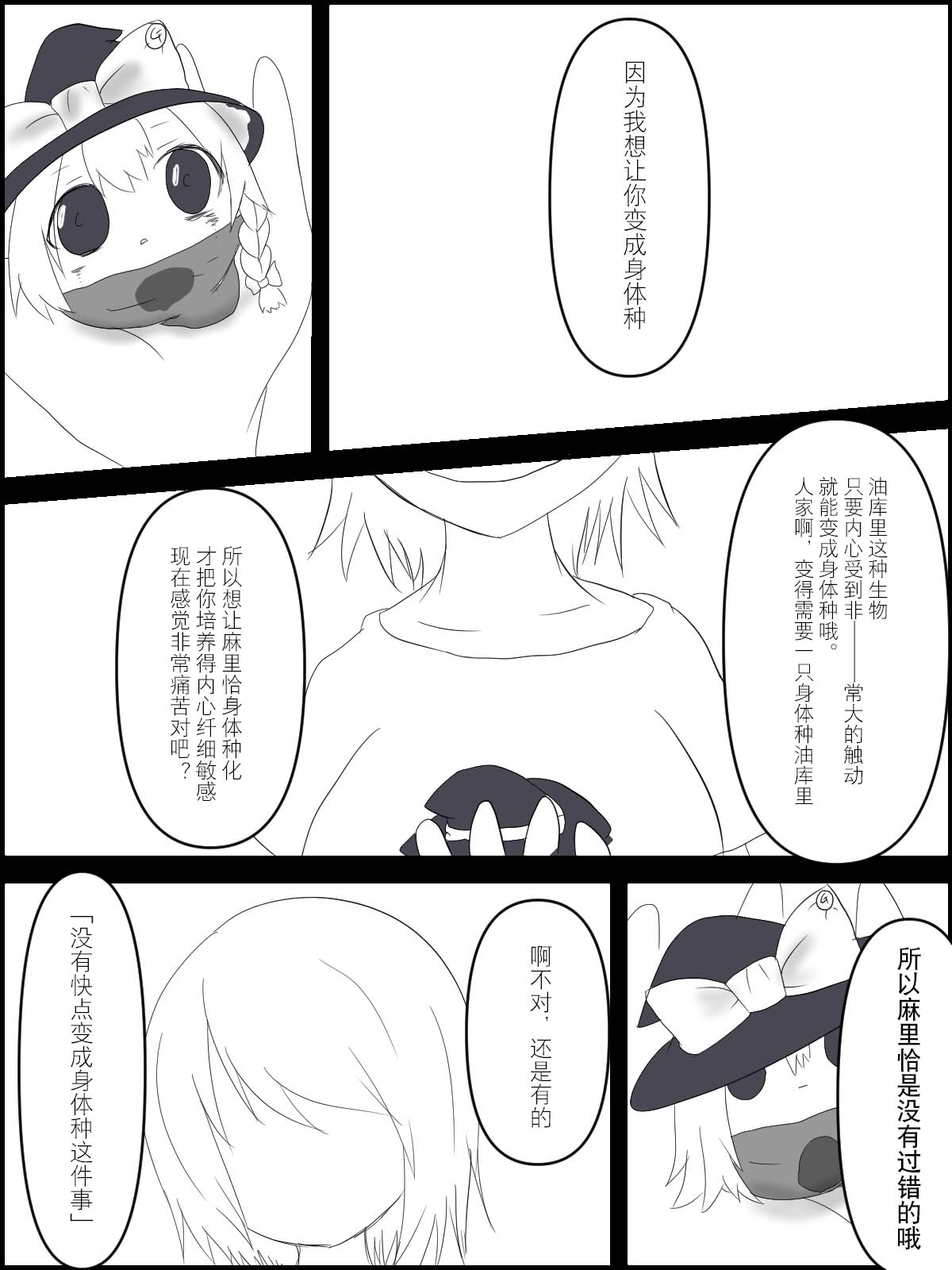 Image #27
