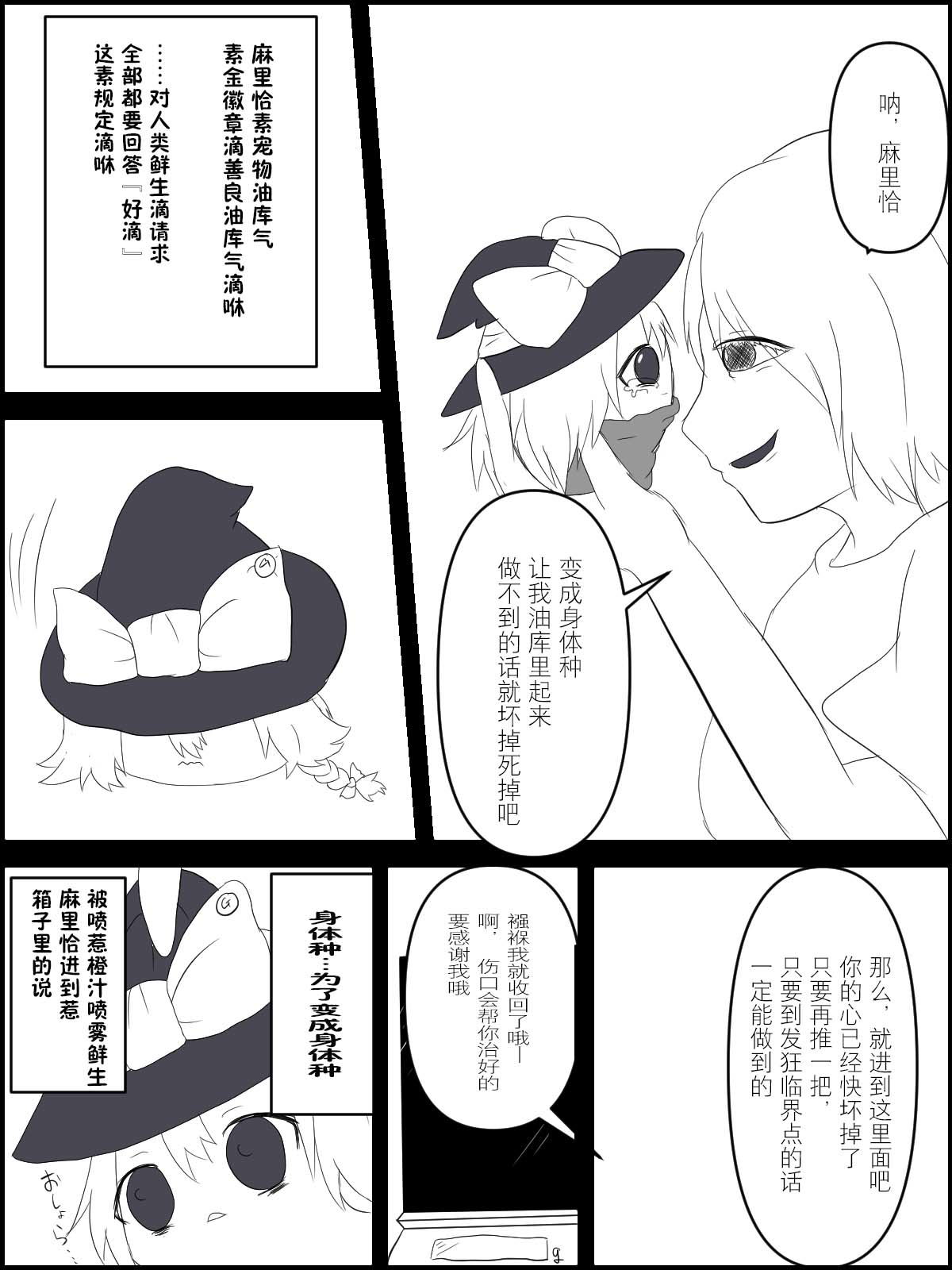 Image #28