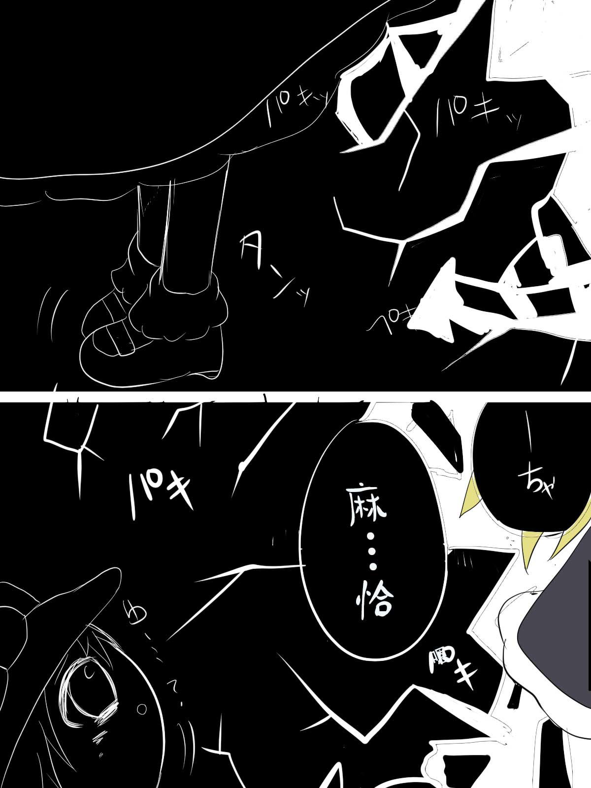 Image #36