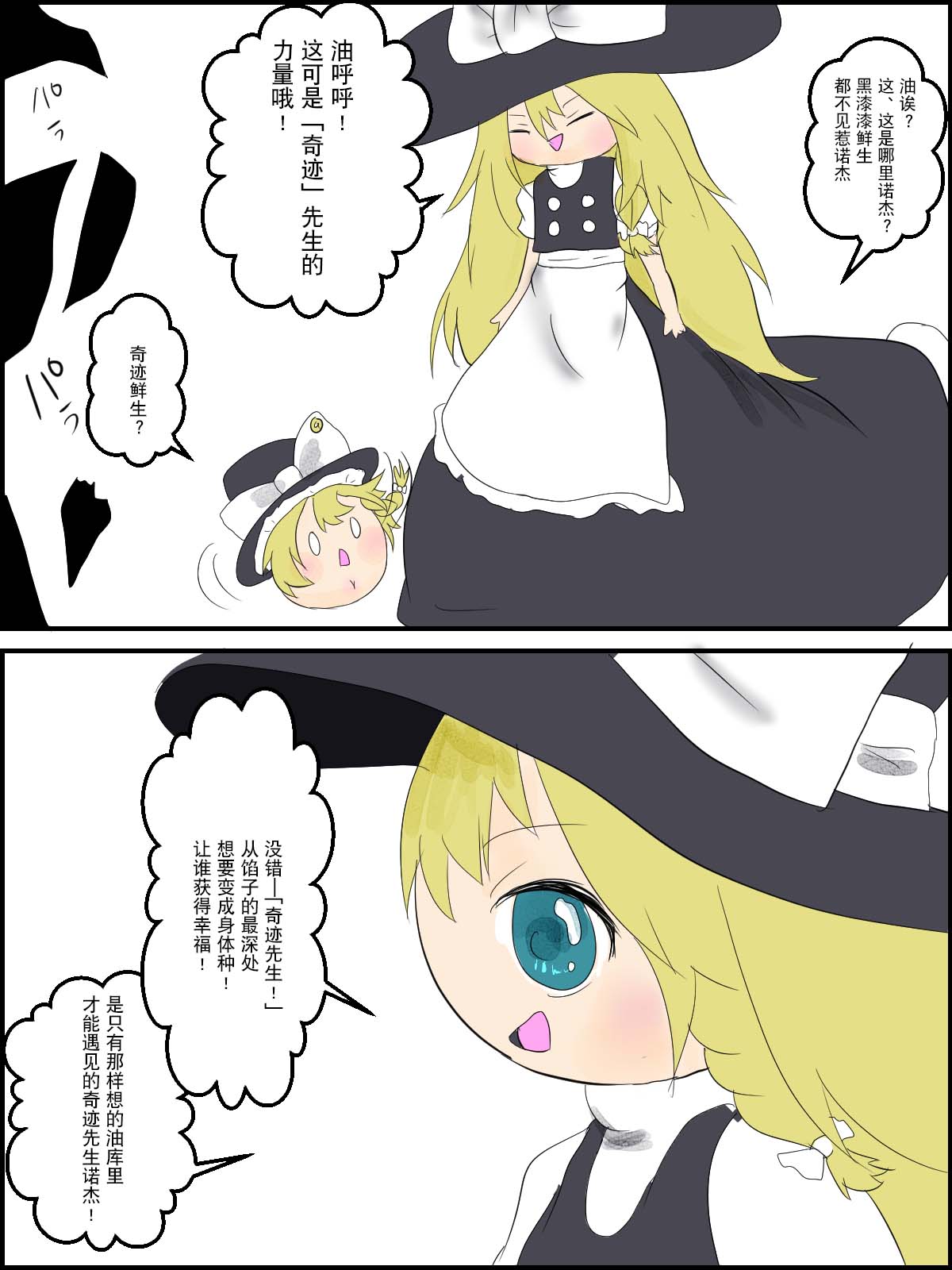 Image #38
