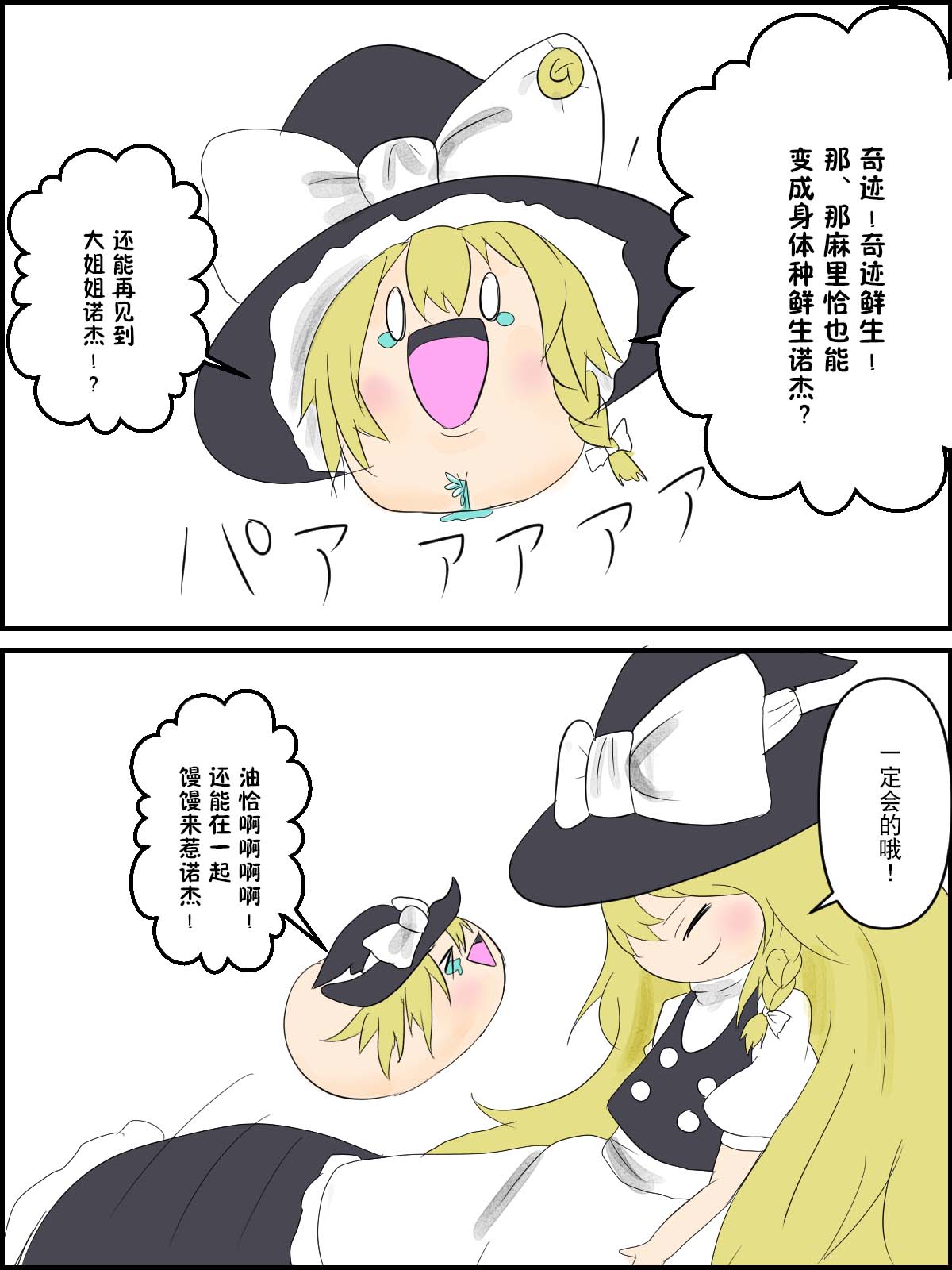 Image #39