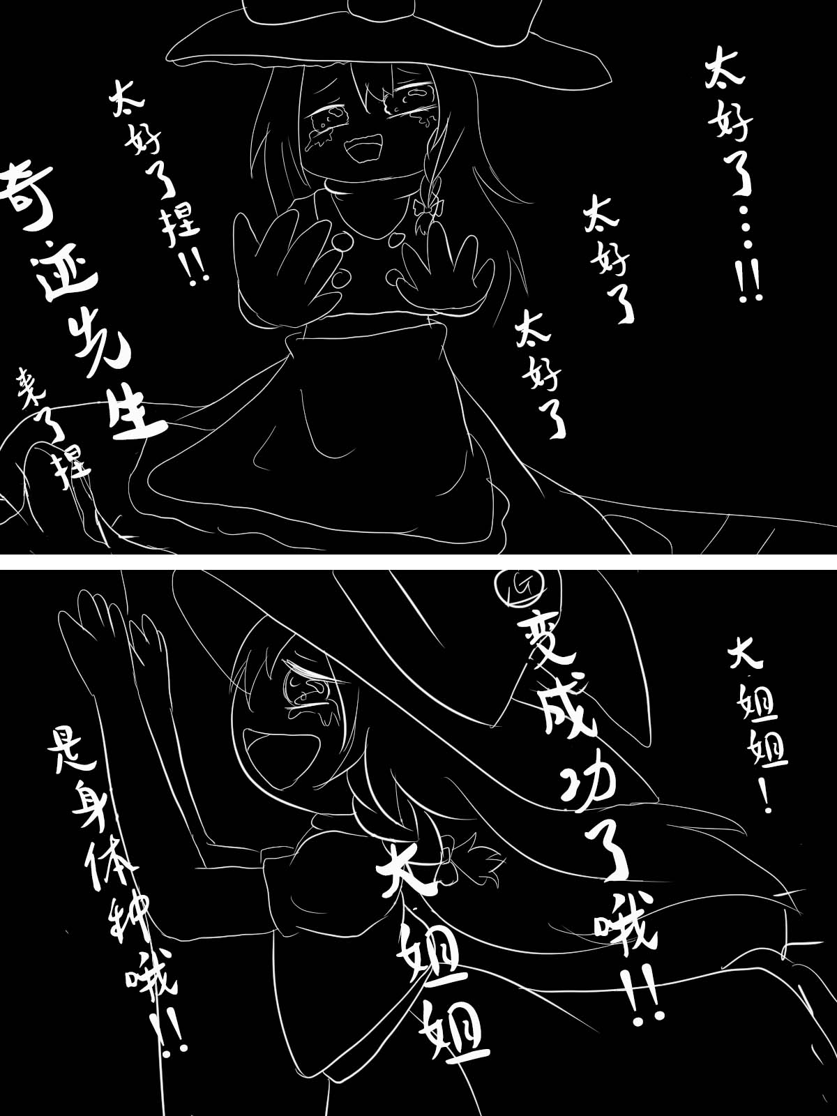 Image #43