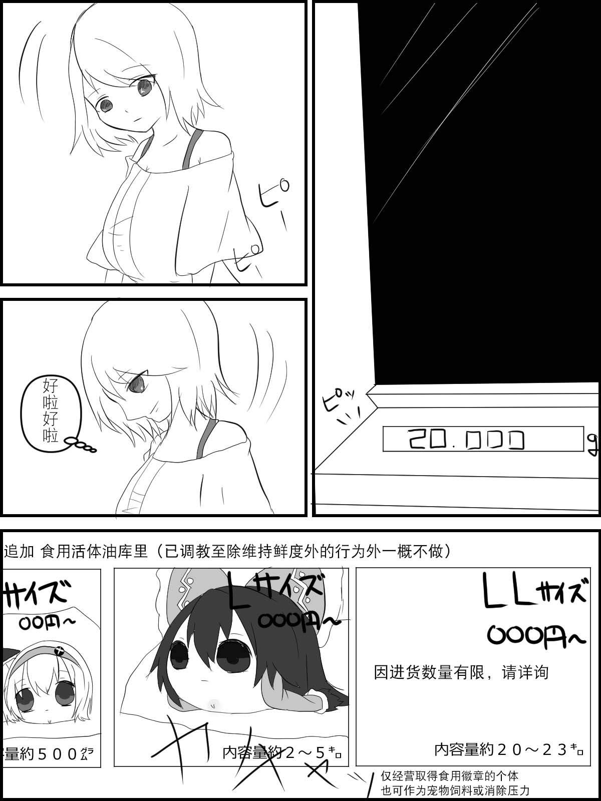 Image #44
