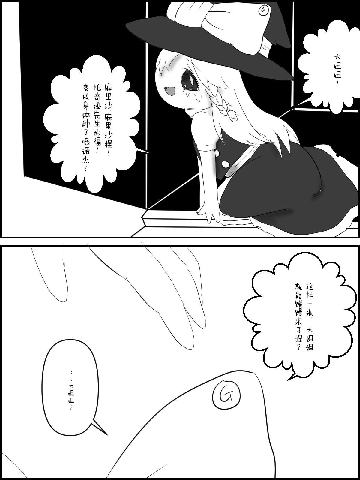 Image #45