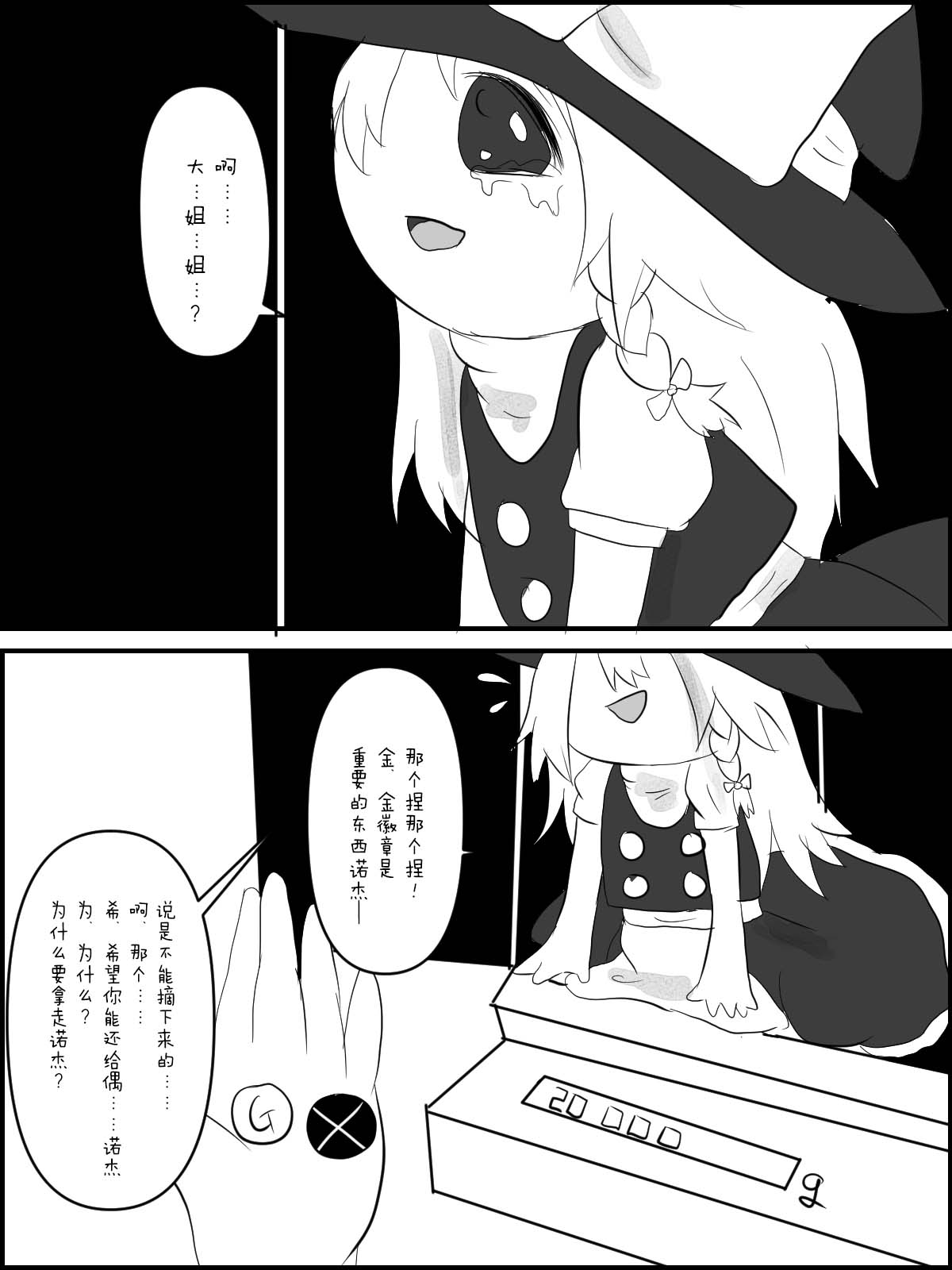 Image #46