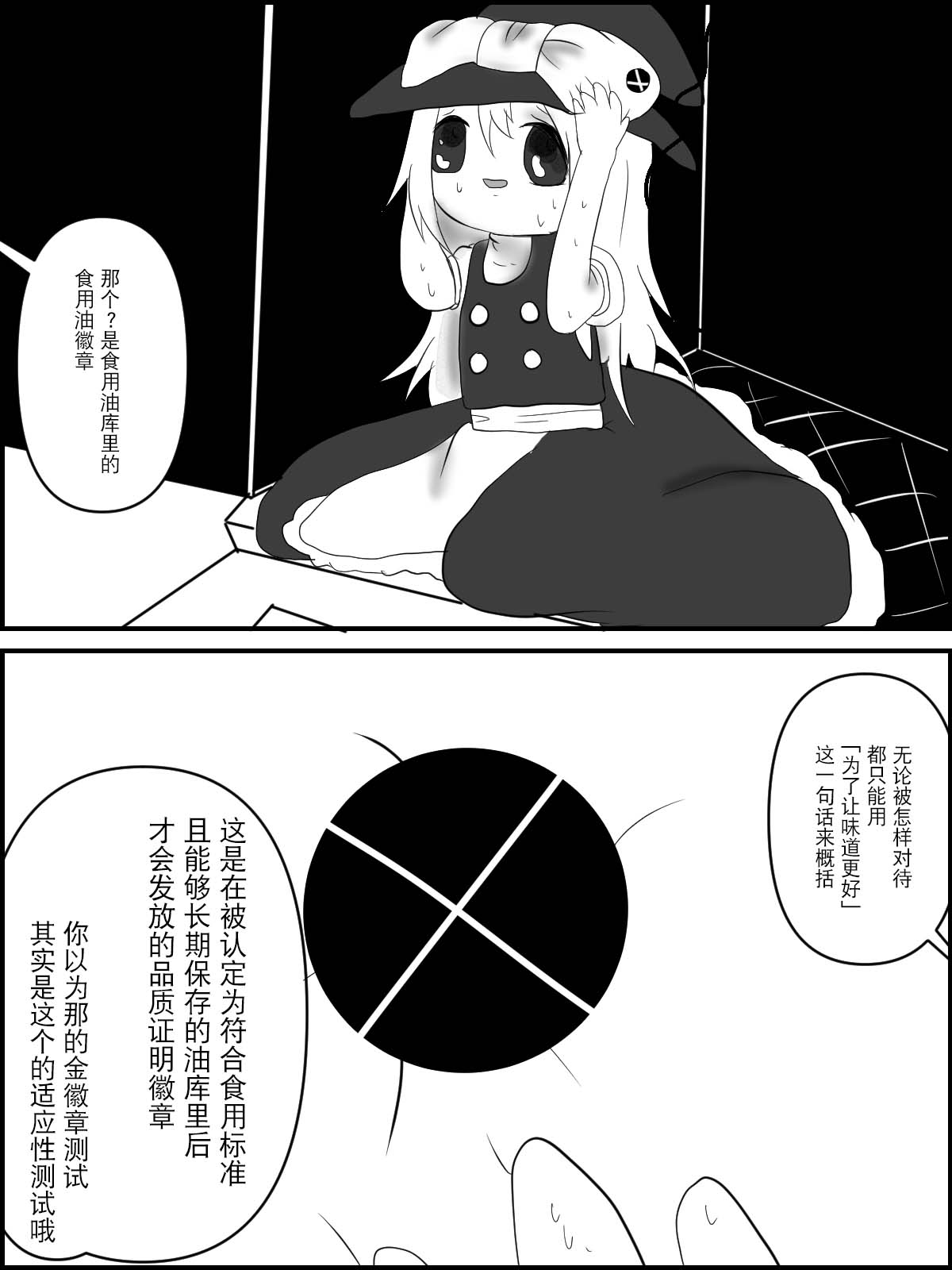 Image #48