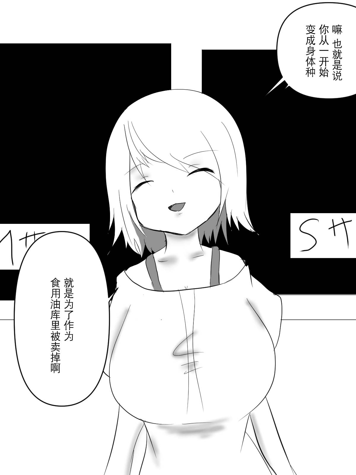 Image #49