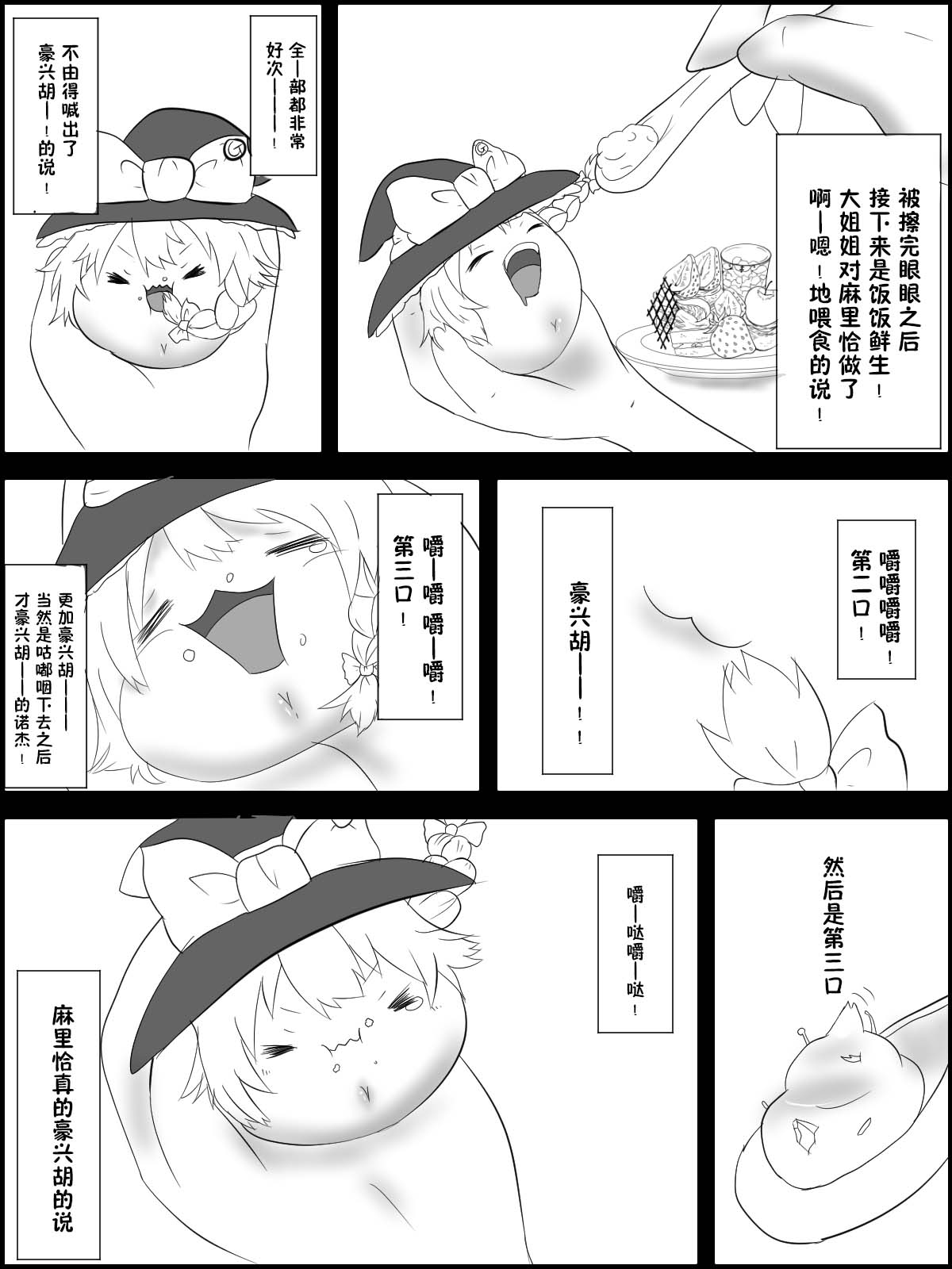 Image #5