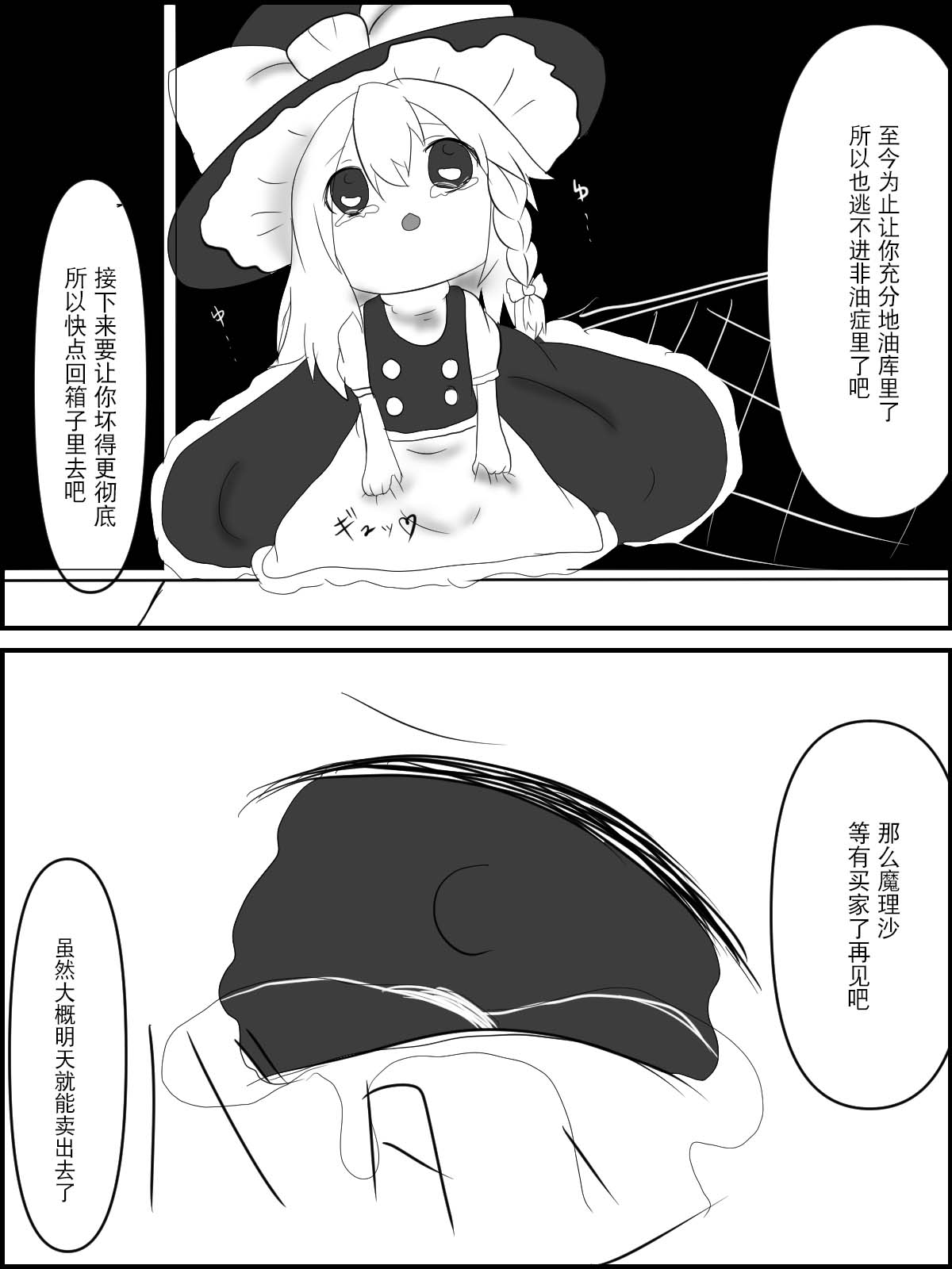 Image #52