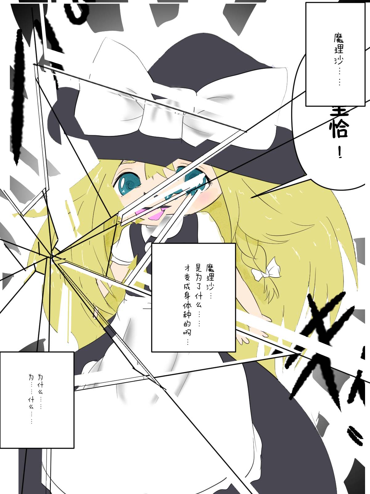 Image #54