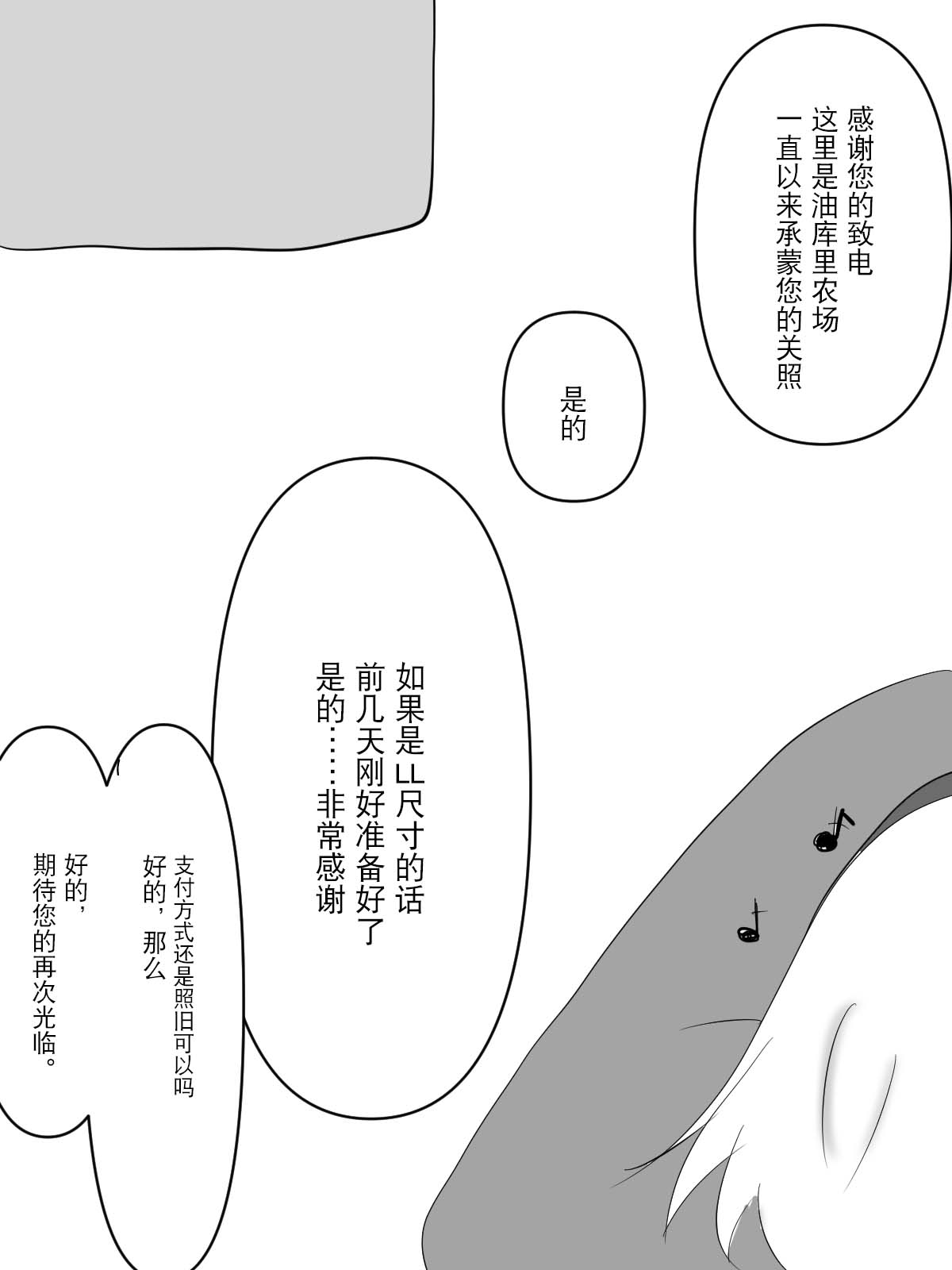 Image #58