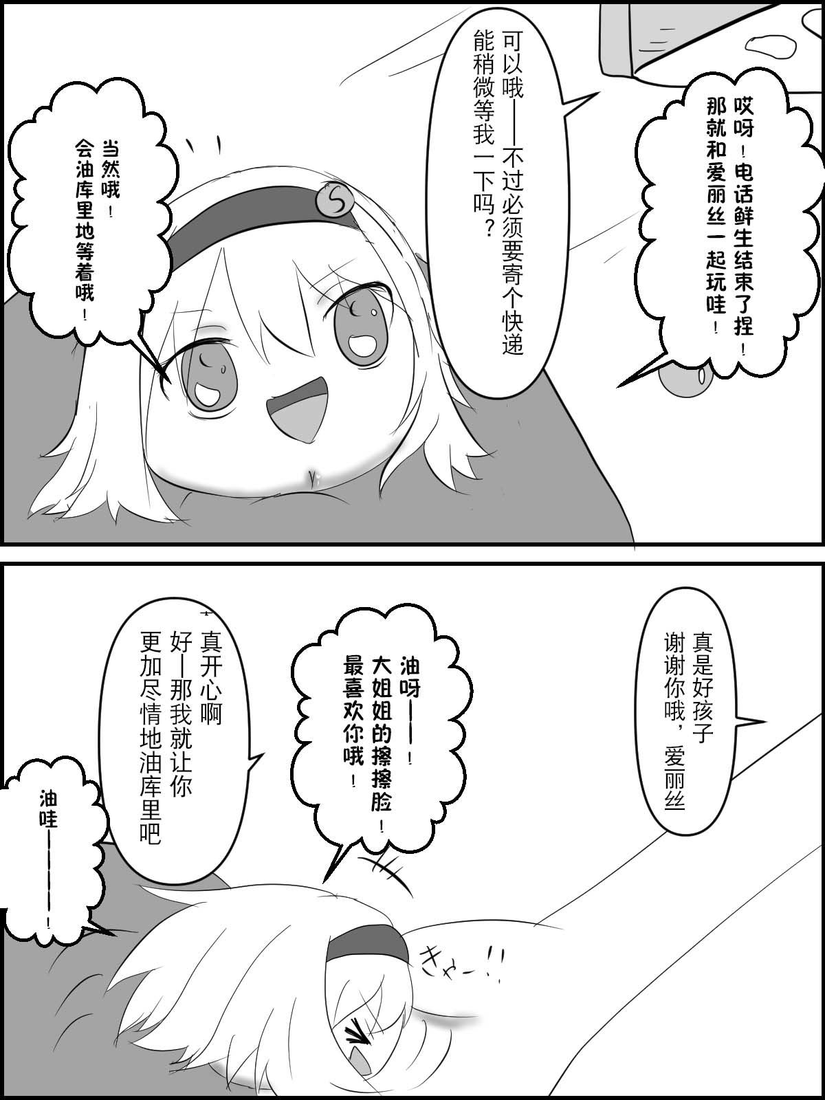 Image #59