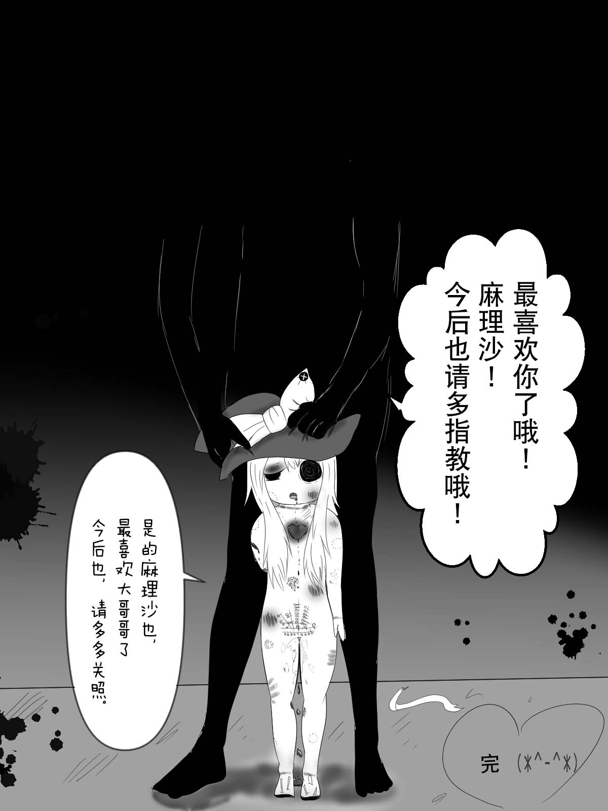 Image #62