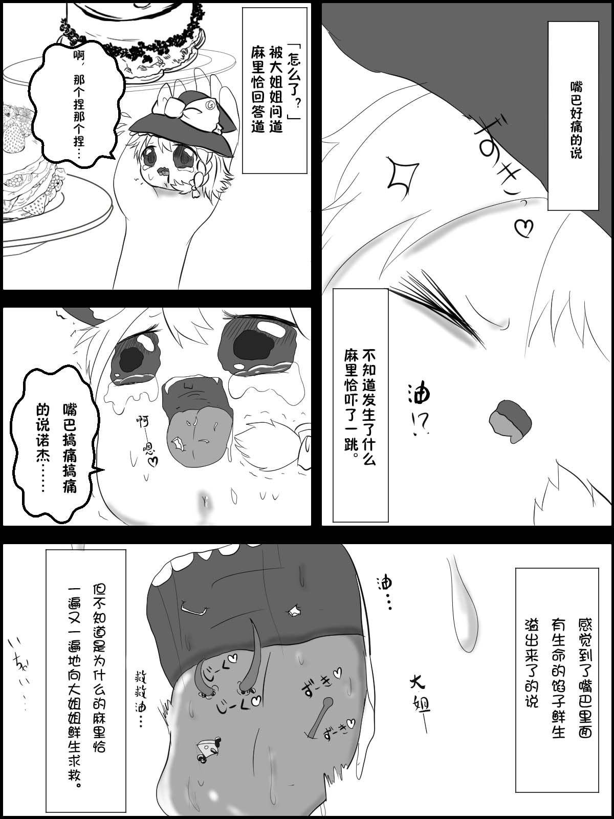 Image #7
