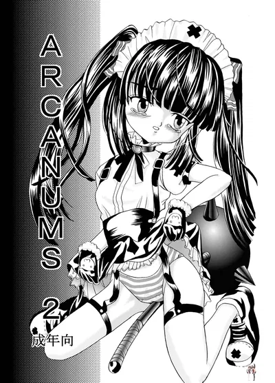 (Cartagra (Kugami Angning)) ARCANUMS 2 (Sukatto Golf Pangya) (Digital) - Hentai Gallery