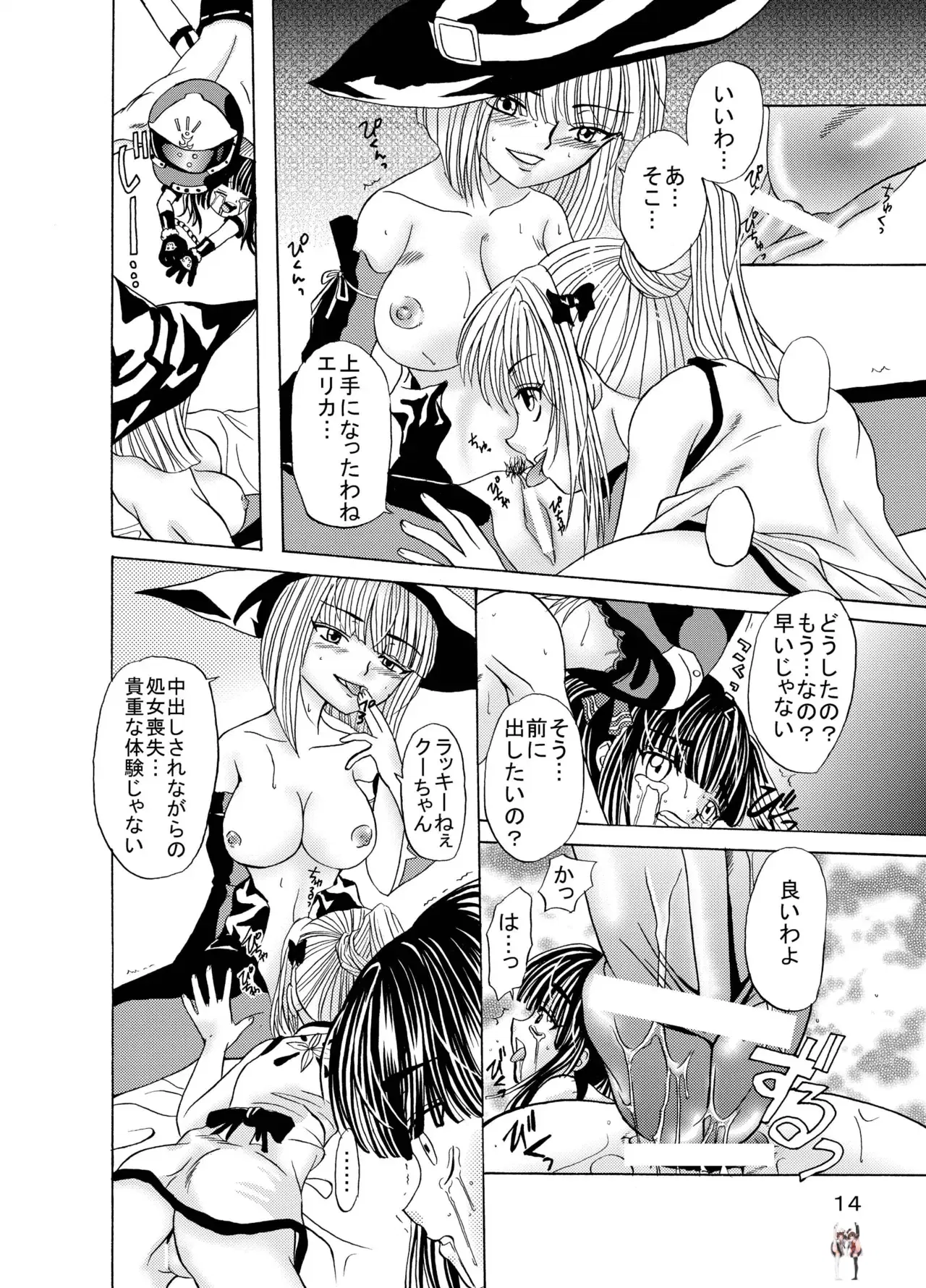 Image #13