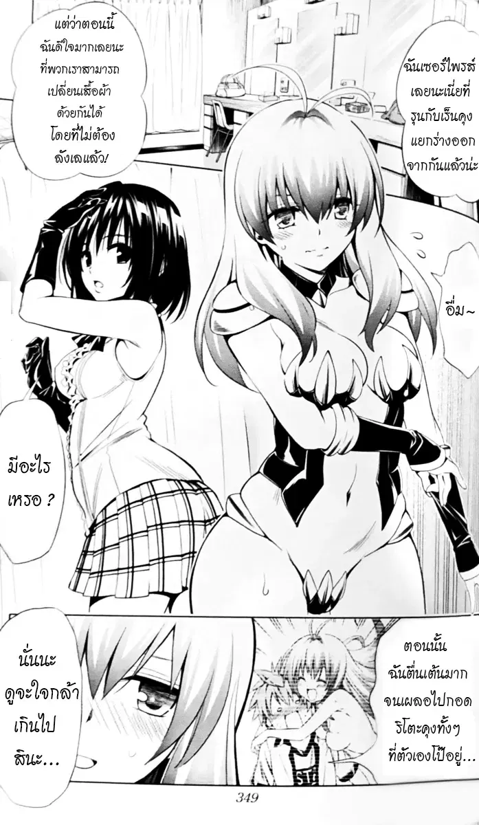 Image #10