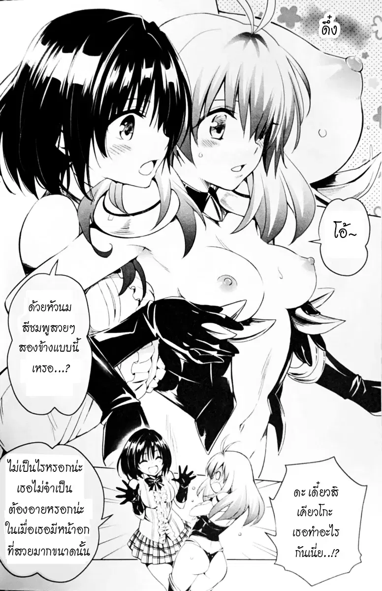 Image #11