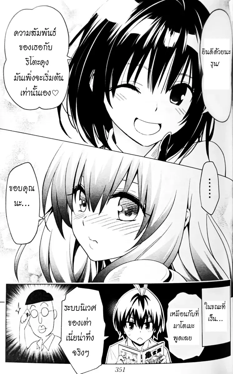 Image #12