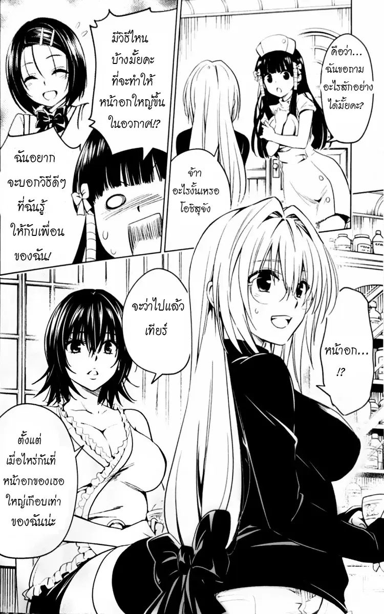 Image #18