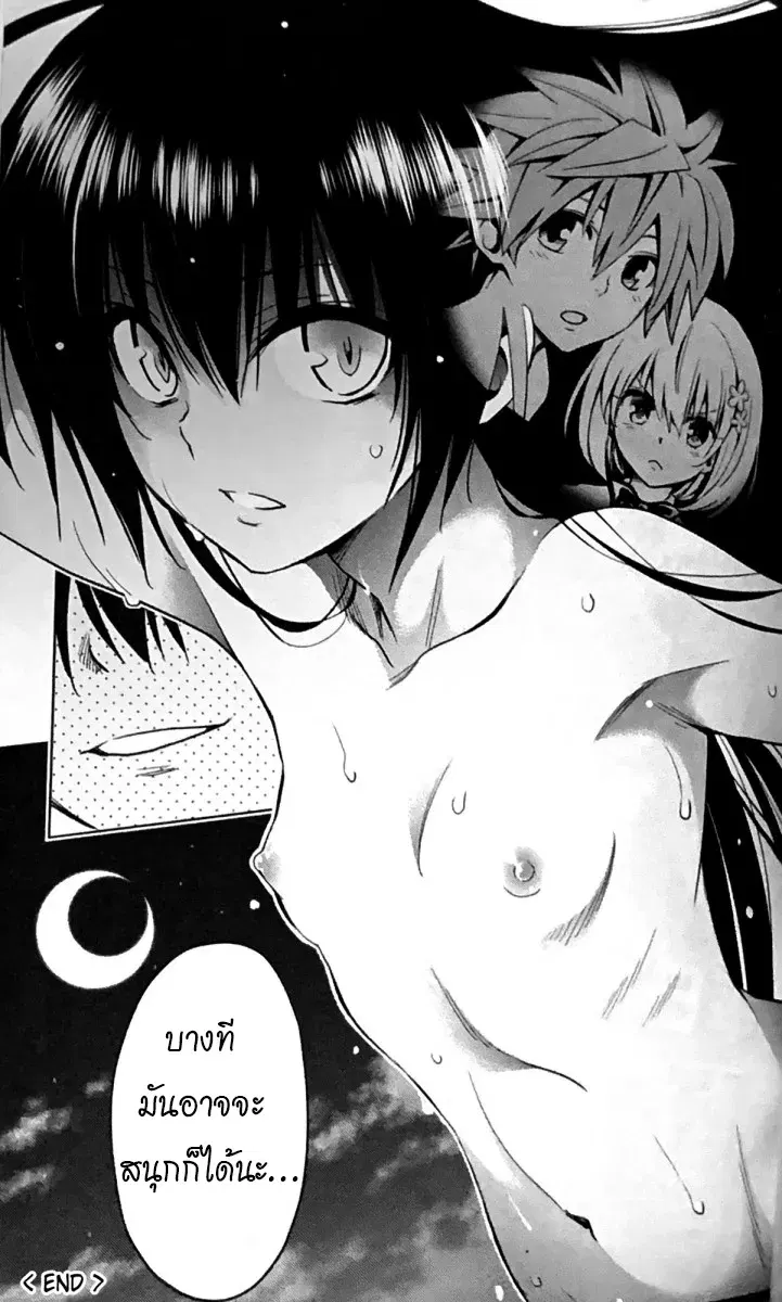 Image #40