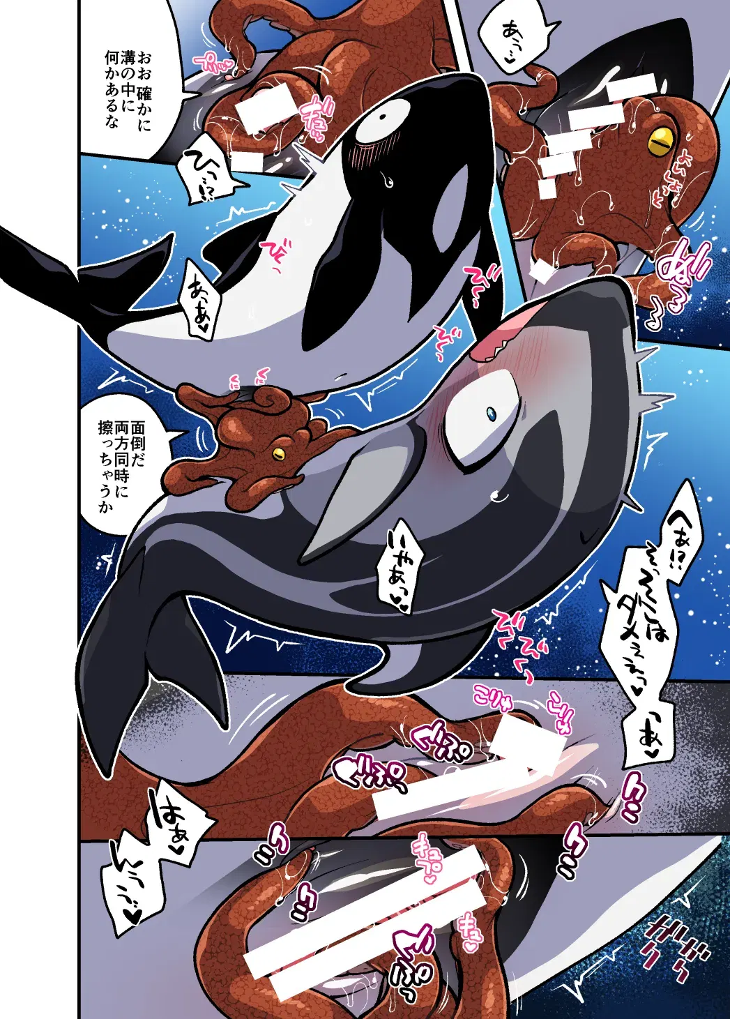 Image #7