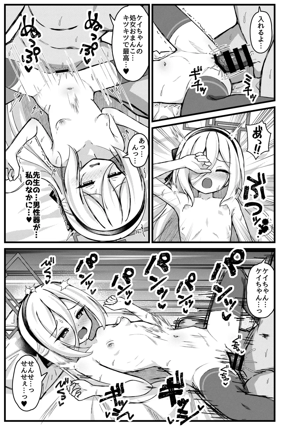 Image #10
