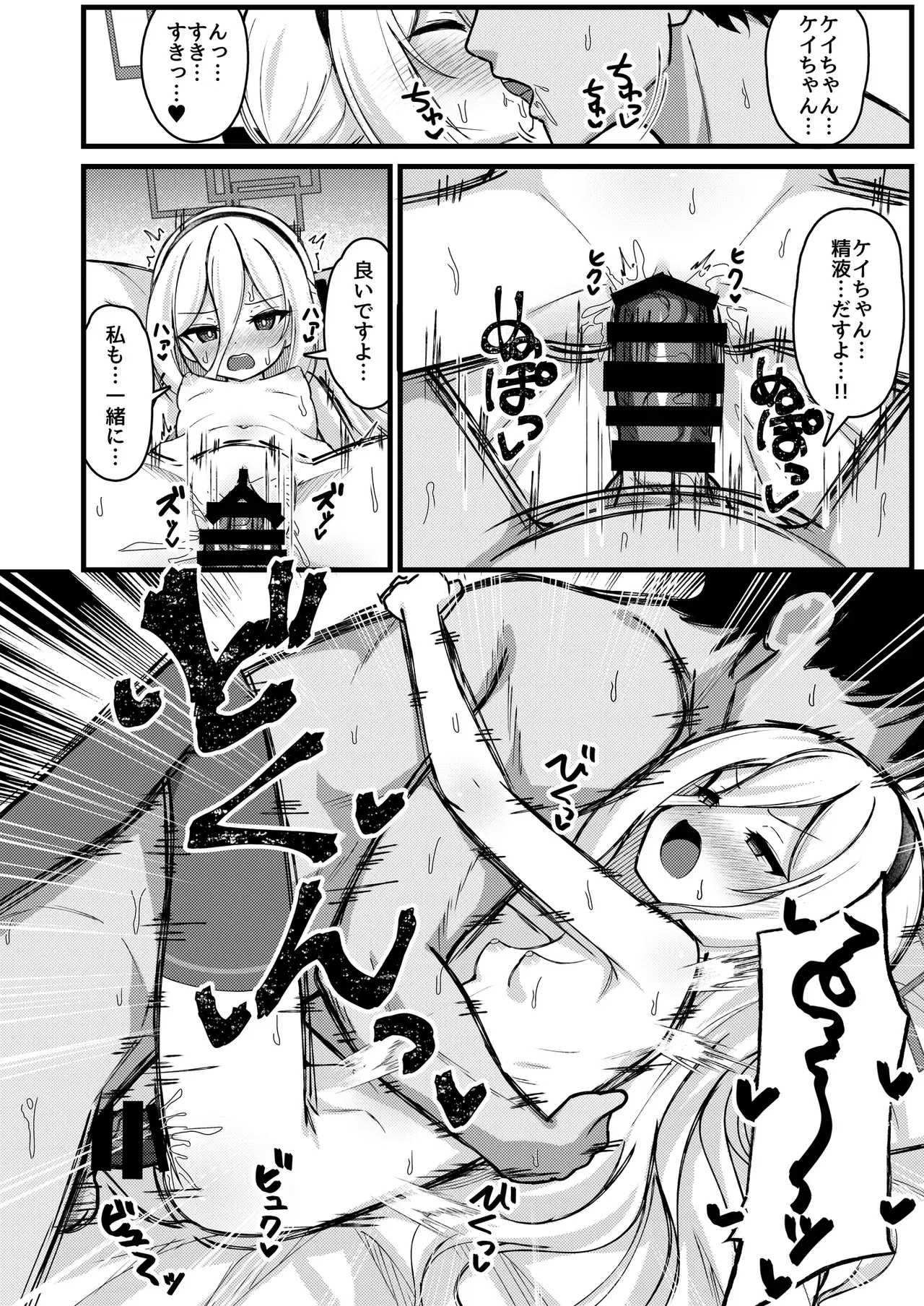 Image #11