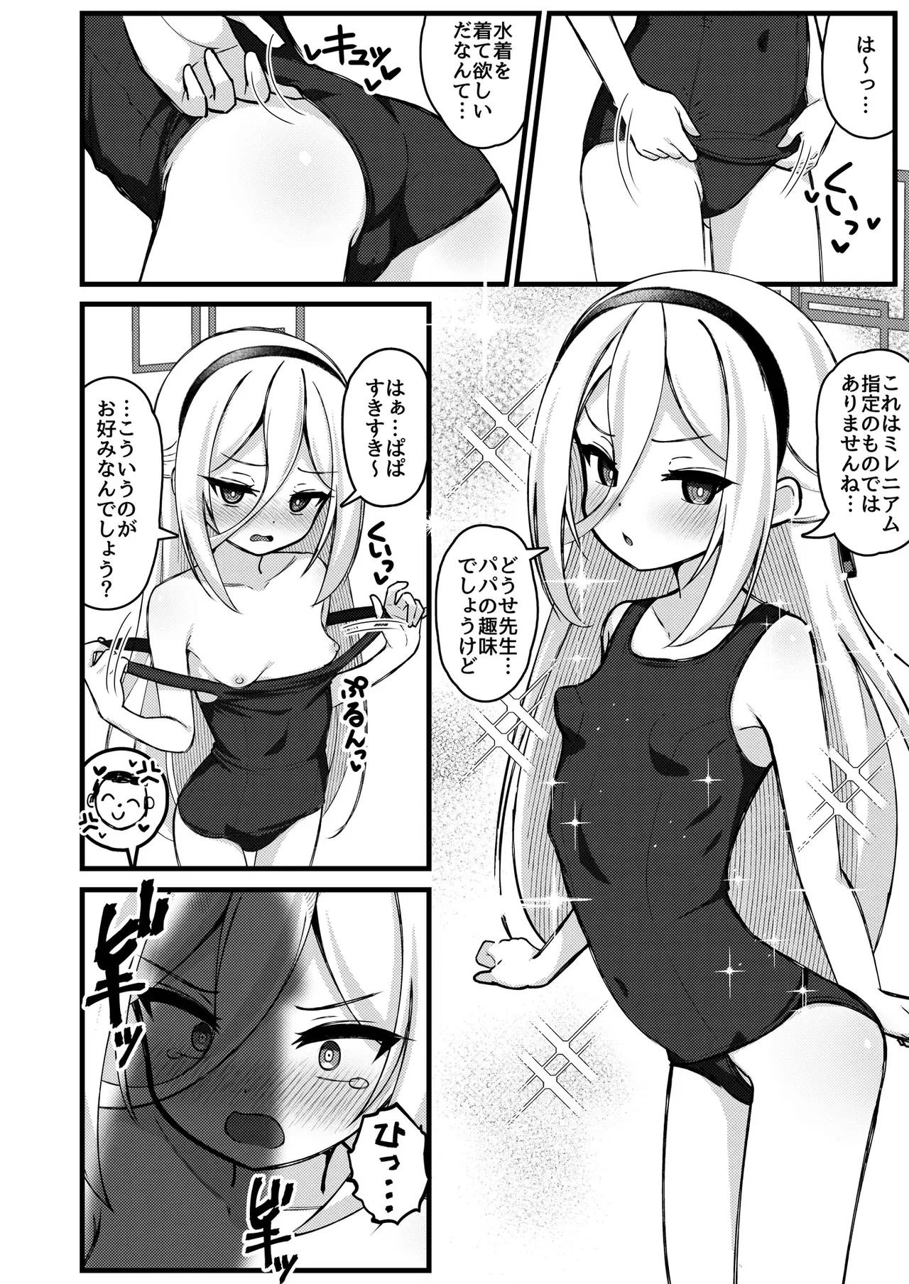 Image #13